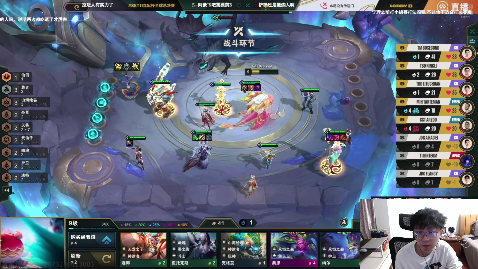 【2024-07-12 23点场】不太嘻哈的Ccj：赏金恭喜发财把三星五费