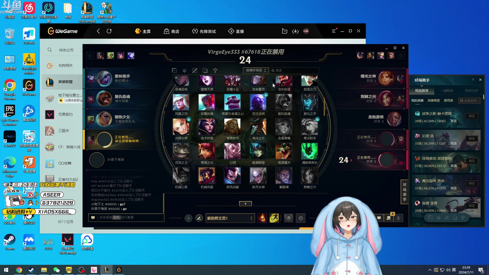 【2024-07-11 22点场】预言家lol：7点来训练咯