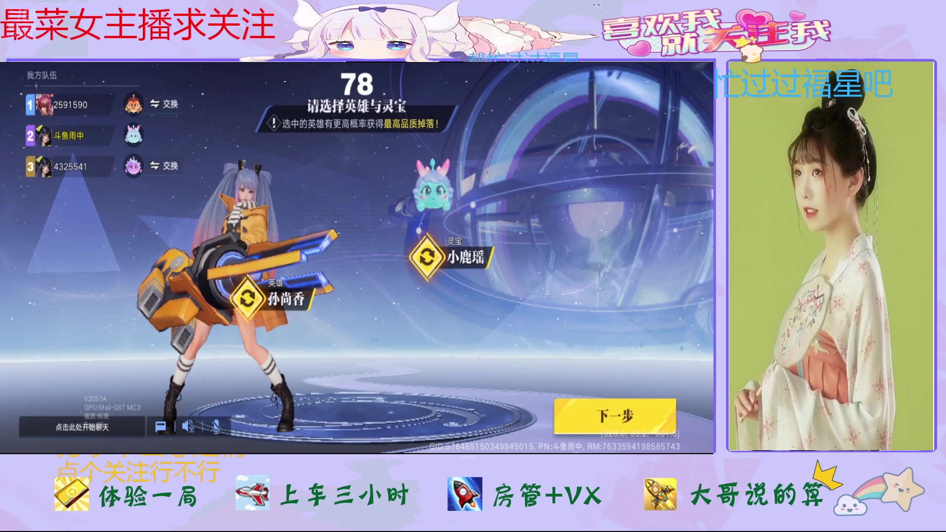 【2024-07-12 16点场】停留在雨中Cium：星之破晓来咯1哦