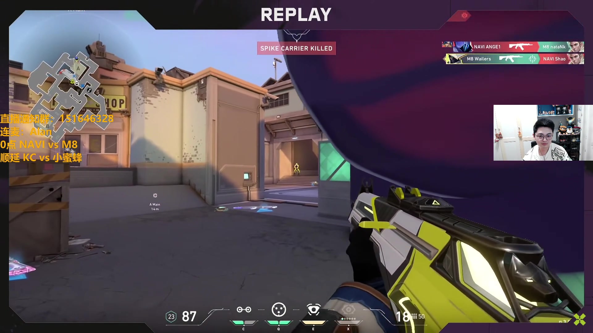 【2024-07-11 23点场】解说雨童：解说雨童：0点 NAVI vs M8