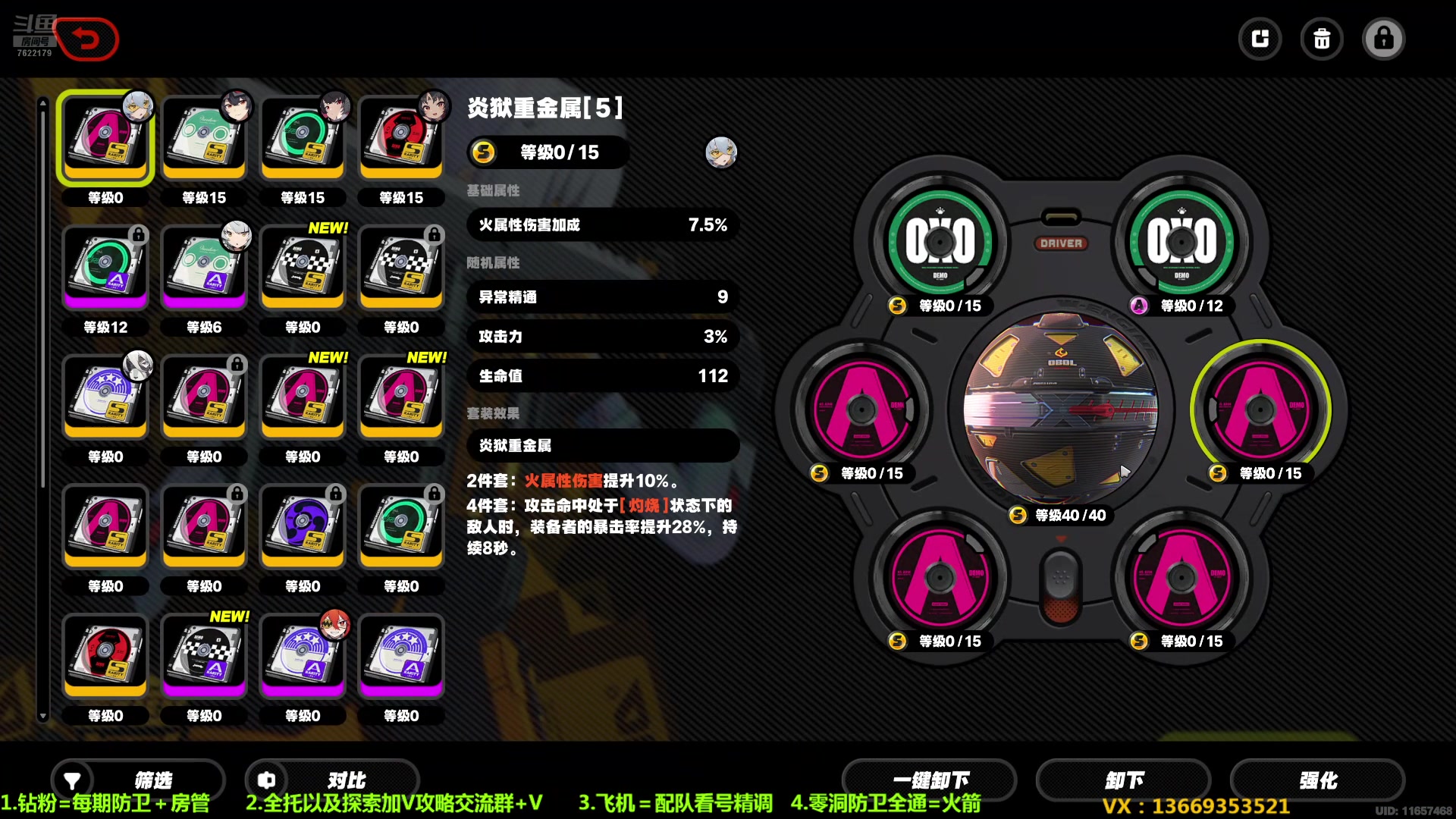 【2024-07-10 10点场】奇谋绝境：【奇谋】第一梯队，17层全网首通防卫！