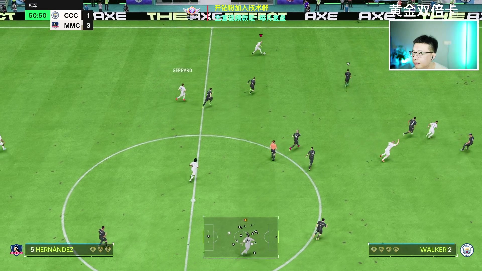 【2024-07-11 21点场】COCO花式FIFA：双倍：DR开包+新赛季奖励如何？