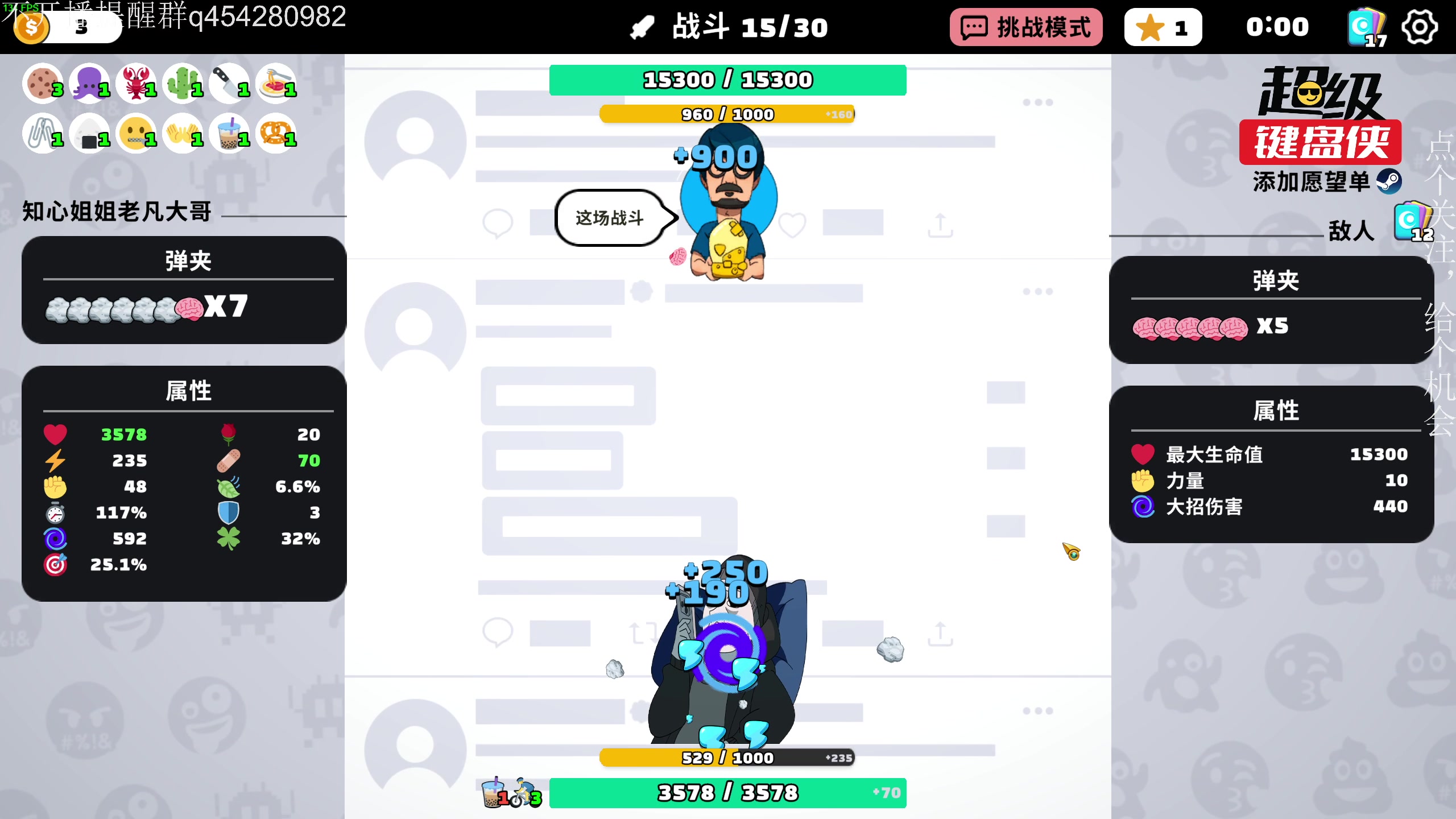 【2024-07-12 21点场】凡尘困：哥布林弹珠 天空之山矿坑之下