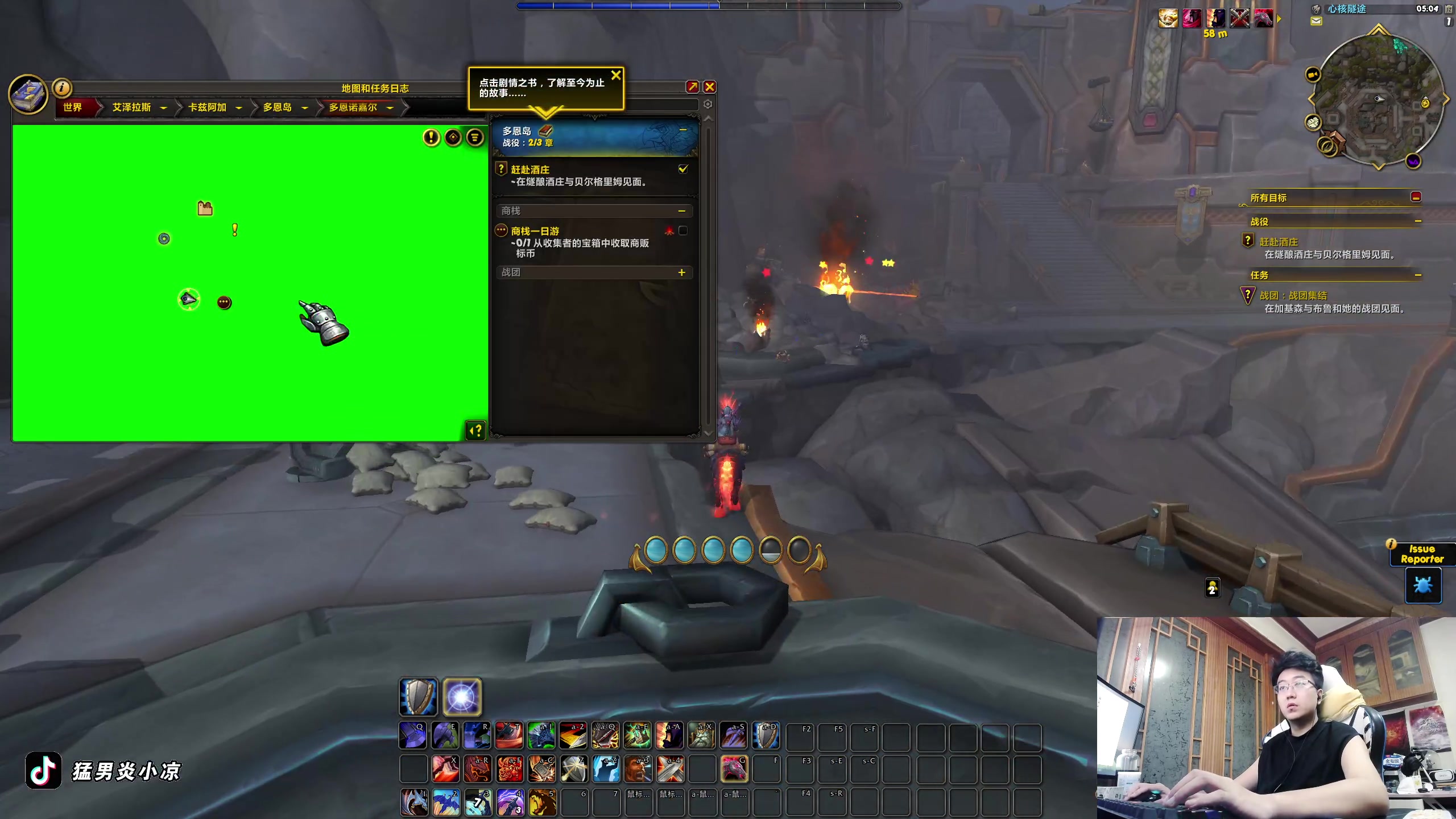 【2024-07-12 19点场】炎凉大宝宝：B测 看看主线剧情