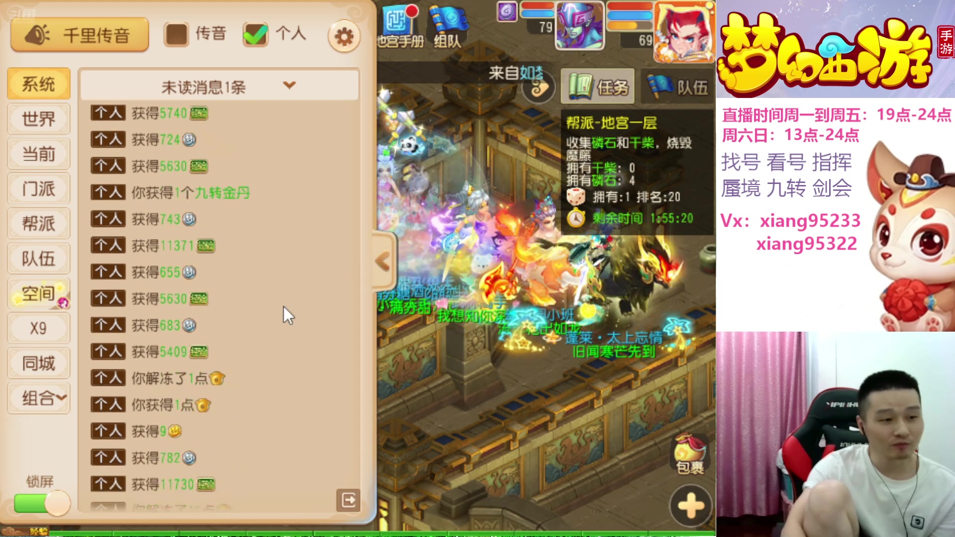 【2024-07-11 21点场】项95：专业J剑会的项前冲