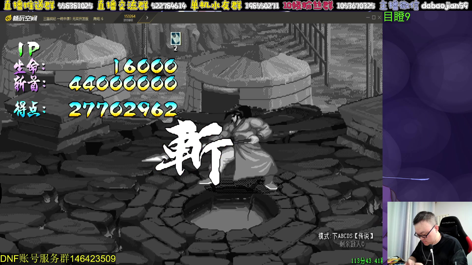 【2024-07-12 03点场】武神59：今天又是梦开的一天！！！！！！！