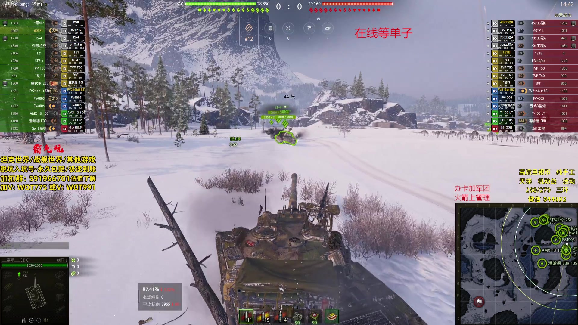 【2024-07-11 22点场】黑鹰BLACK职业选手：【职业选手】12345678