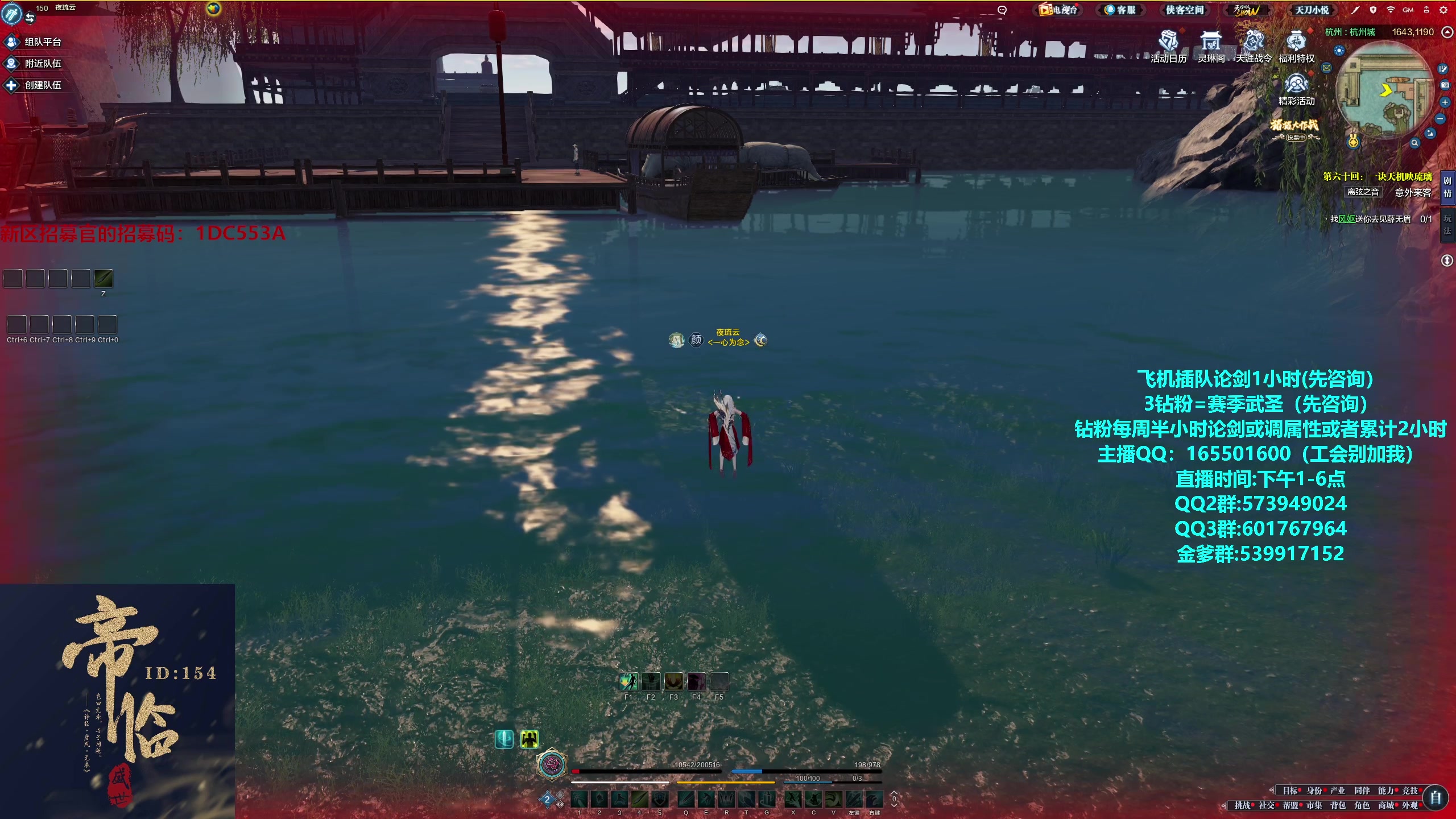 【2024-07-12 18点场】挽词丶清风：长生杯比赛。