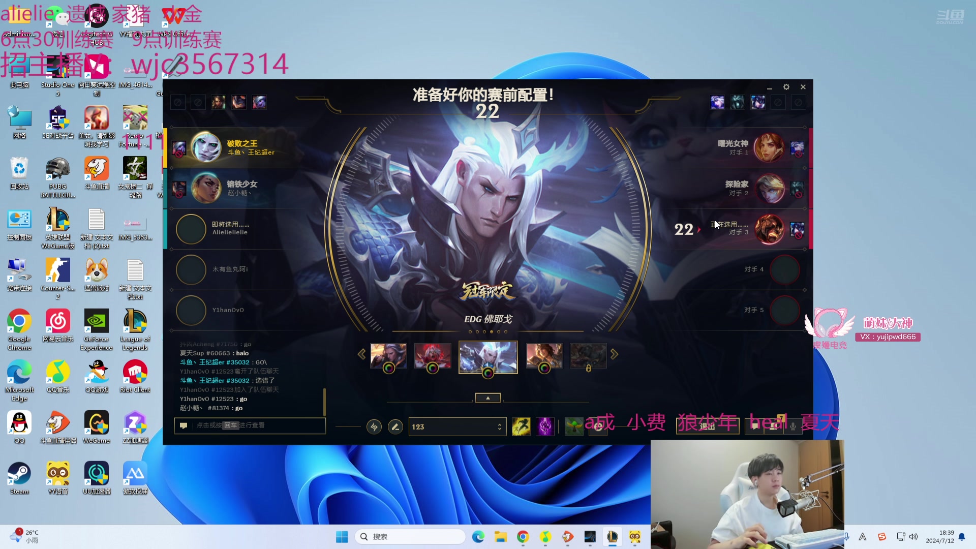 【2024-07-12 17点场】王纪超666：6点30陈泽杯训练赛