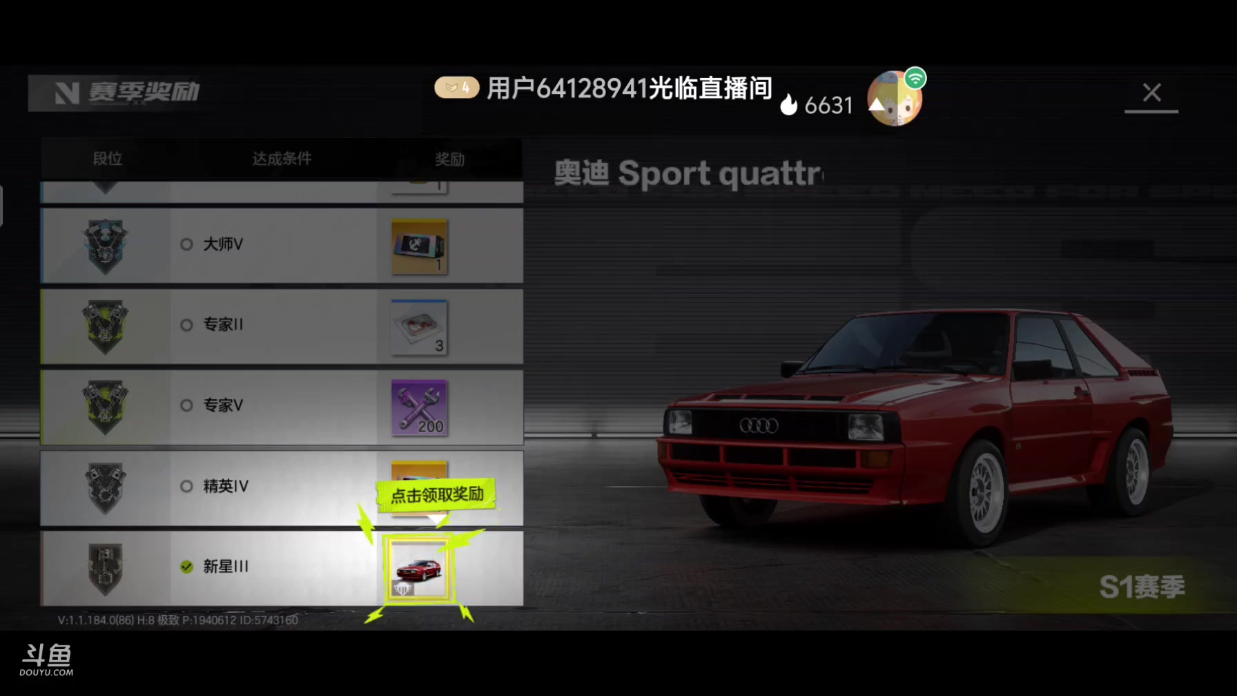【2024-7-11 10点场】顾清南:欢迎来到我的直播间 10576650