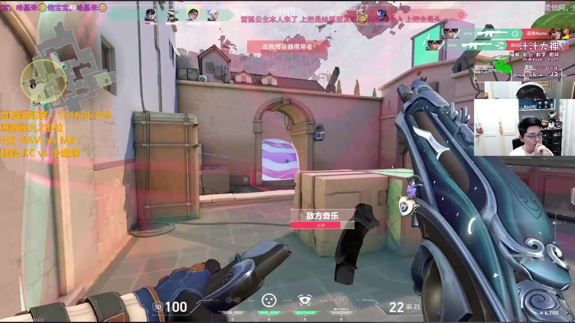 【2024-07-11 20点场】解说雨童：解说雨童：0点 NAVI vs M8