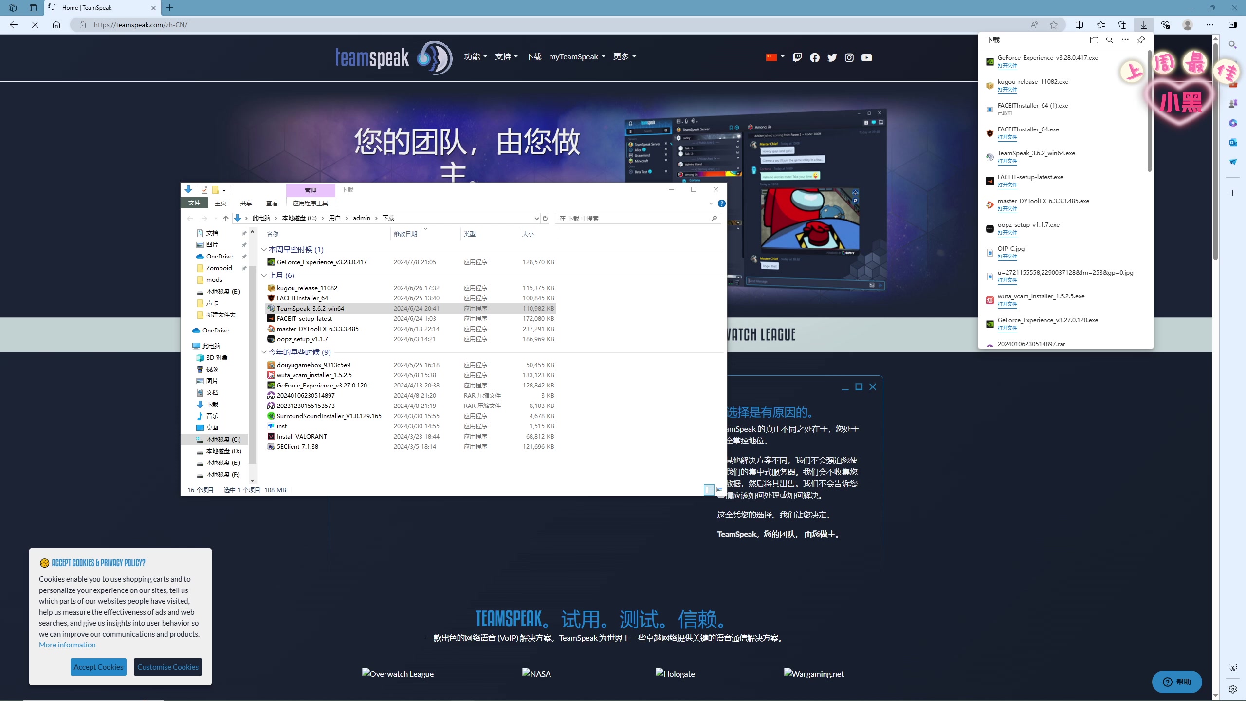 【2024-07-12 20点场】方方崽：别骂主包 我妈妈在看