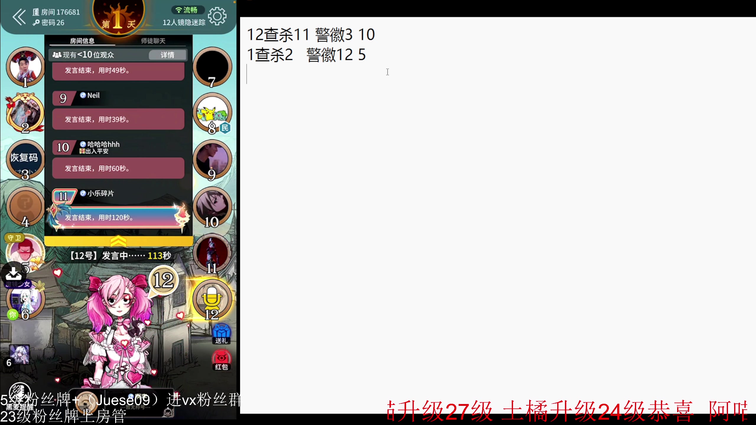 【2024-07-11 23点场】小角色ovo：小游戏之王！