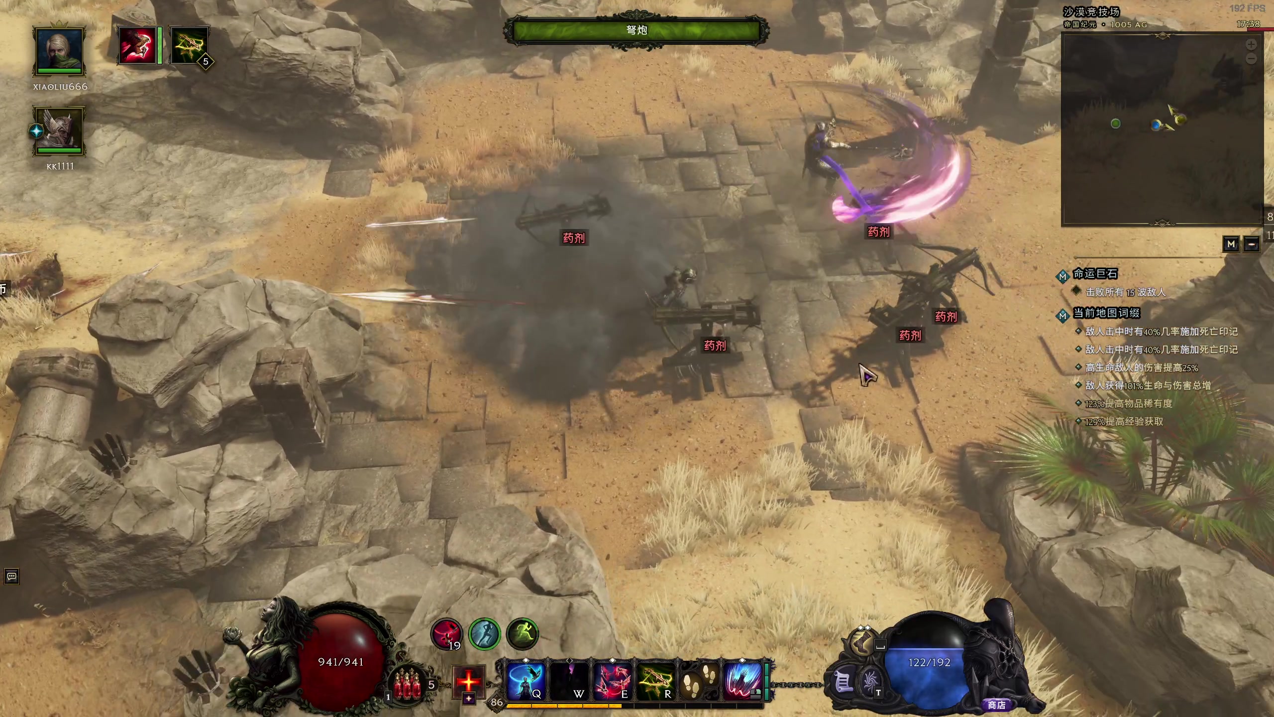 【2024-07-12 17点场】小刘_qq：小刘的直播间，