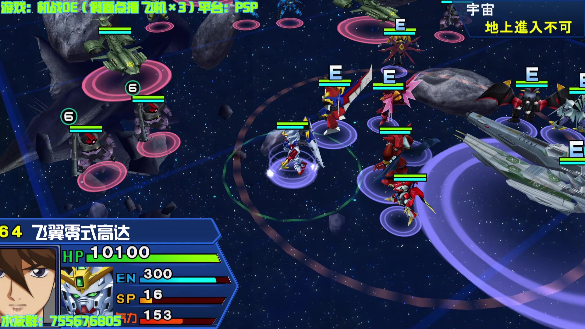 【2024-07-10 19点场】O月球大叔O：机战：机战OE  点播环节