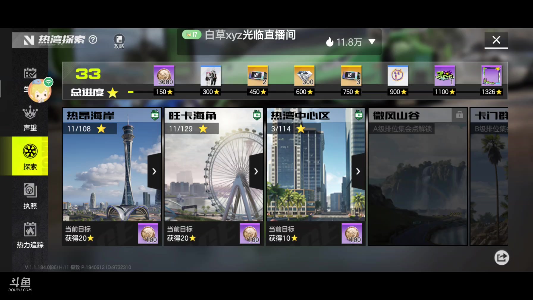 【2024-07-11 17点场】小强超爱玩：开保时捷的每一天！加油