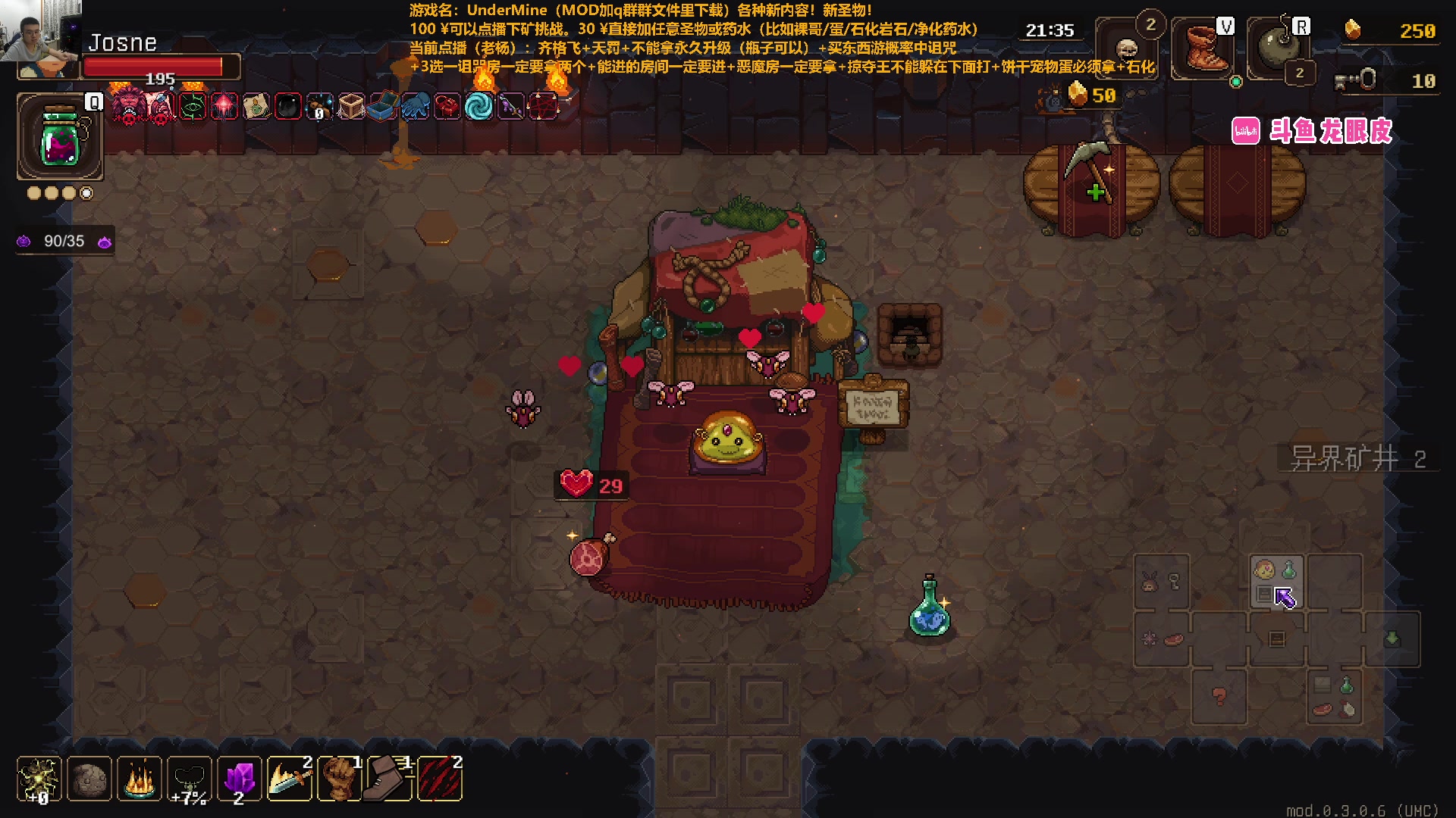 【2024-07-11 21点场】龙眼皮Lyd：下了4000小时矿的老矿工！《矿坑之下》