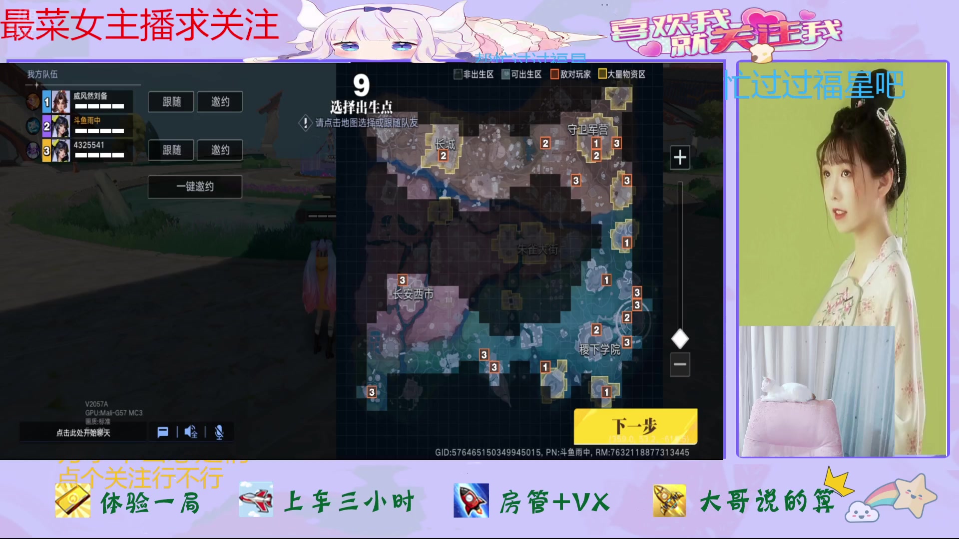 【2024-07-12 14点场】停留在雨中Cium：星之破晓来咯1哦