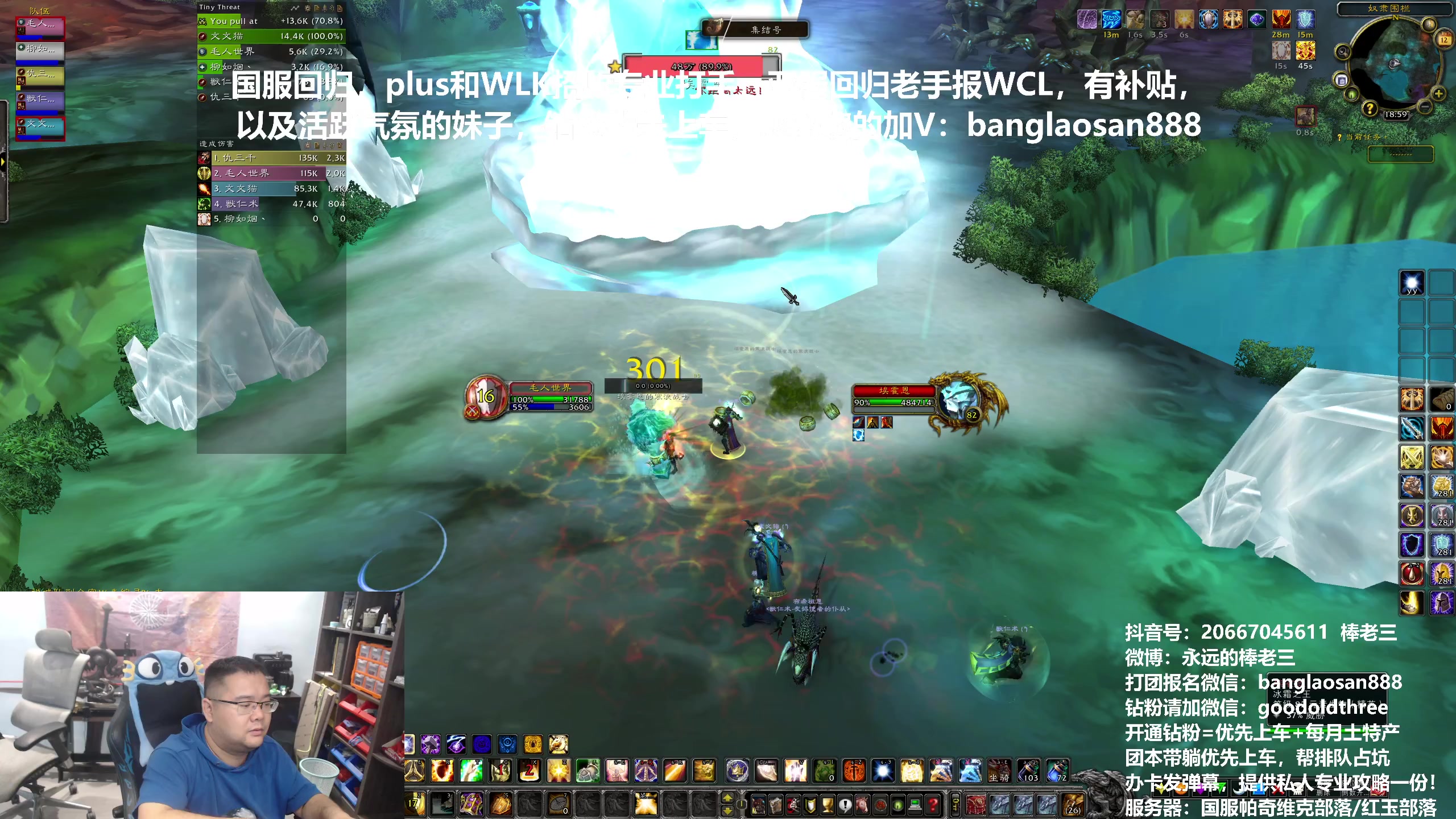 【2024-07-12 18点场】棒老三：红玉耍，顺便看一会plus！