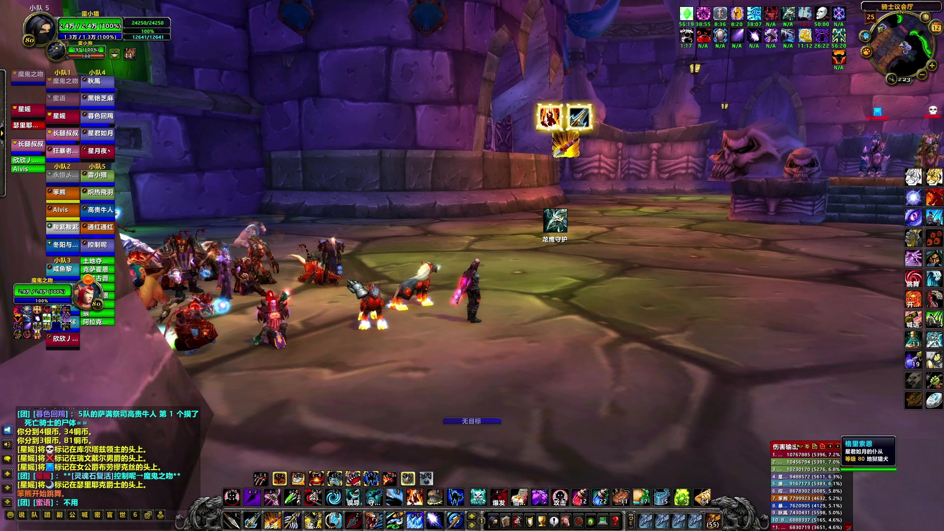 【2024-07-12 22点场】BIU一雷哥：这游戏好玩啊！