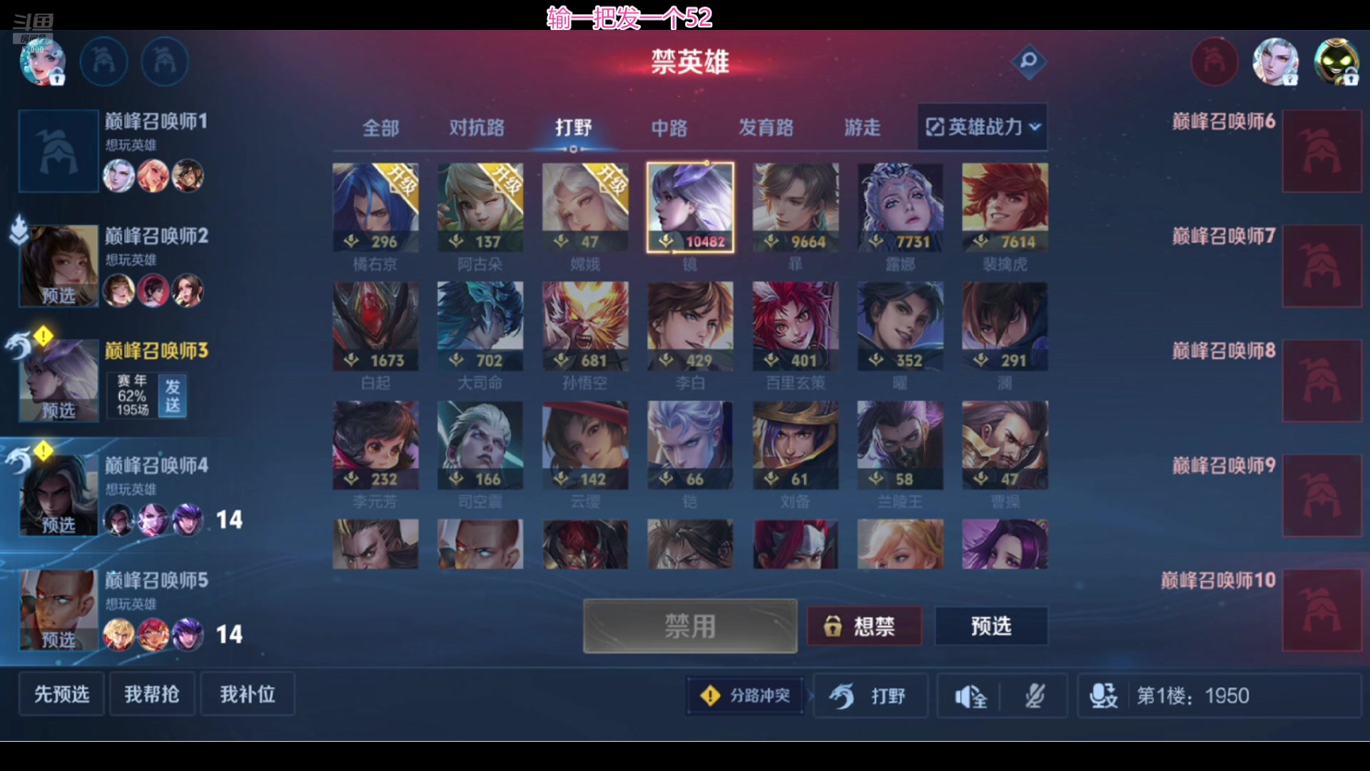 【2024-07-12 18点场】温柚：差一把巅峰赛前10