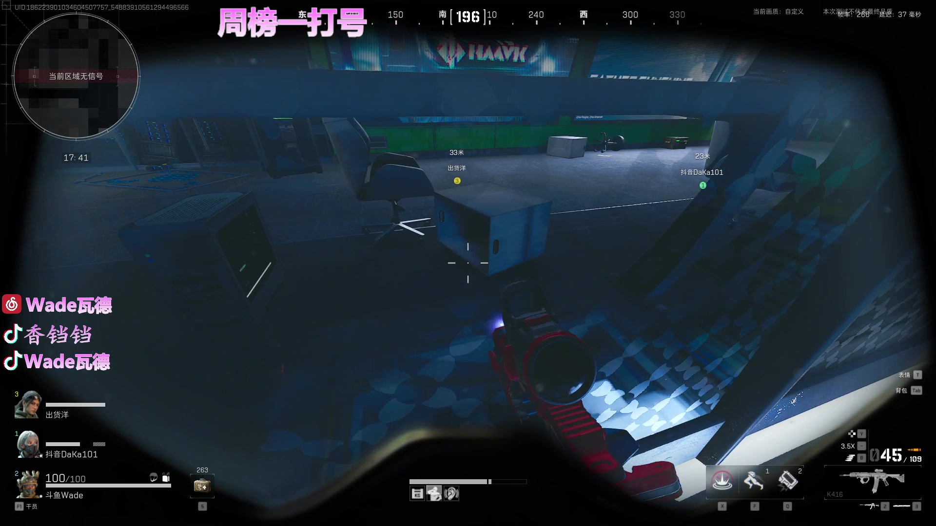 【2024-07-11 16点场】WadeOvO丶：周榜一打号 航天基地把200W