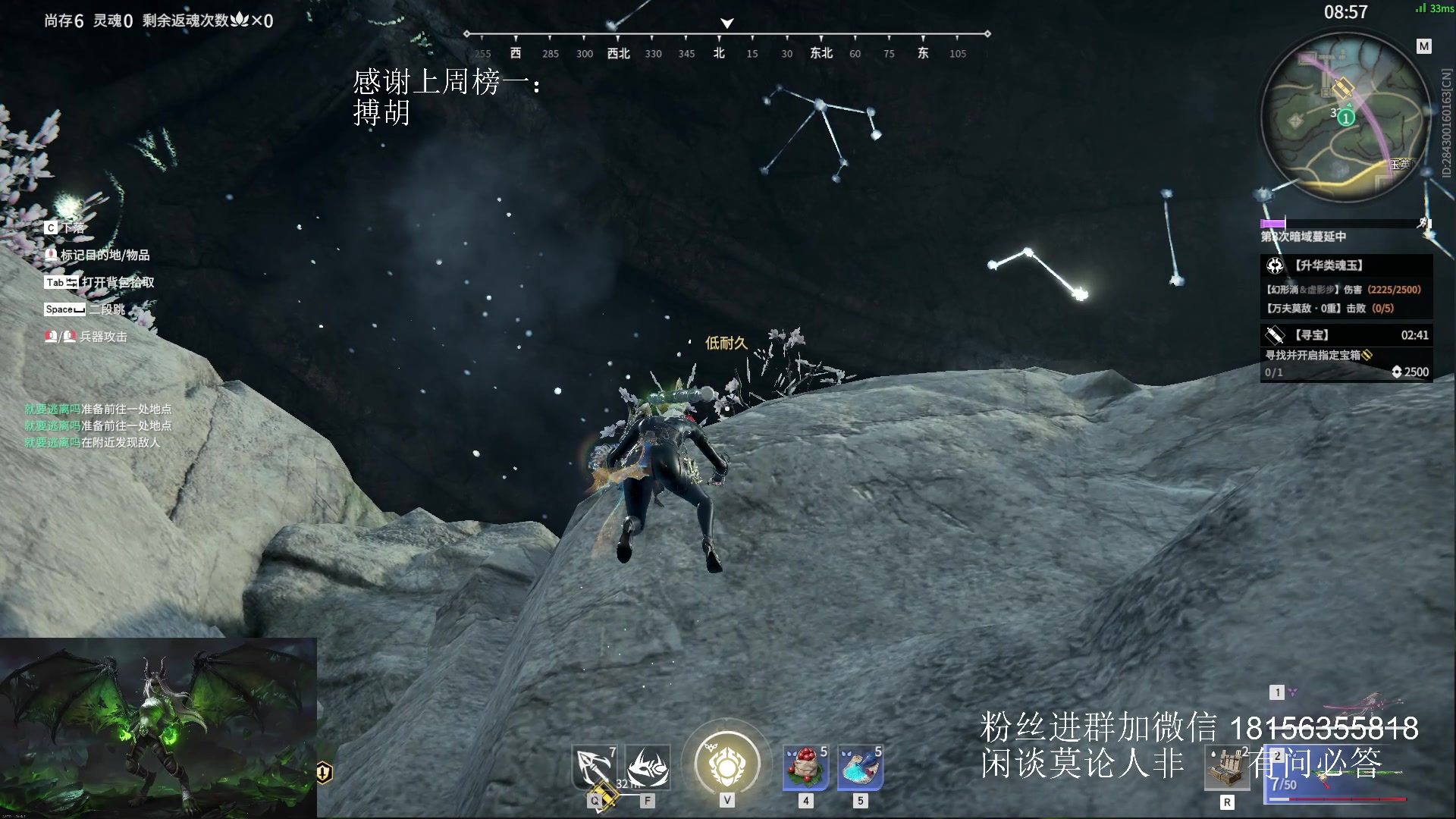 【2024-07-11 14点场】许言0407：许老板：恶魔猎手团本大秘境