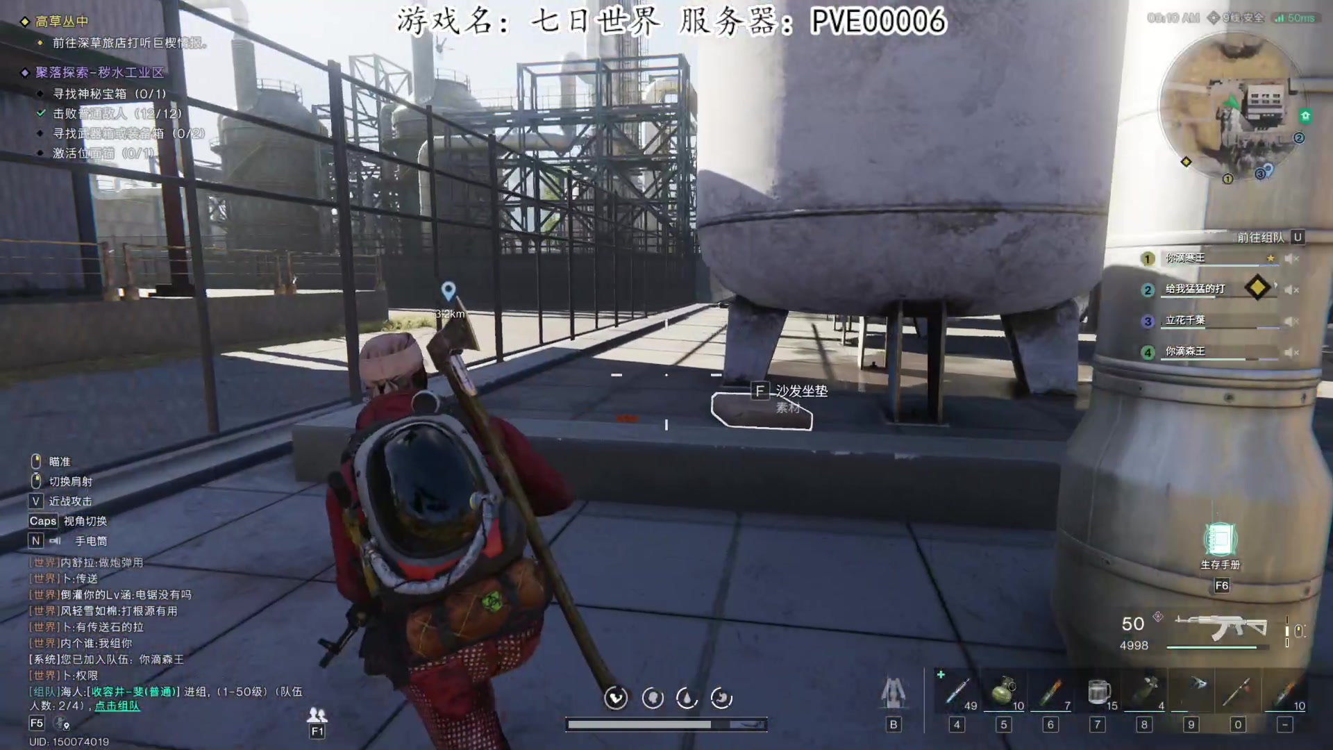 【2024-07-12 16点场】我有上将潘森：【森】七日世界 开整