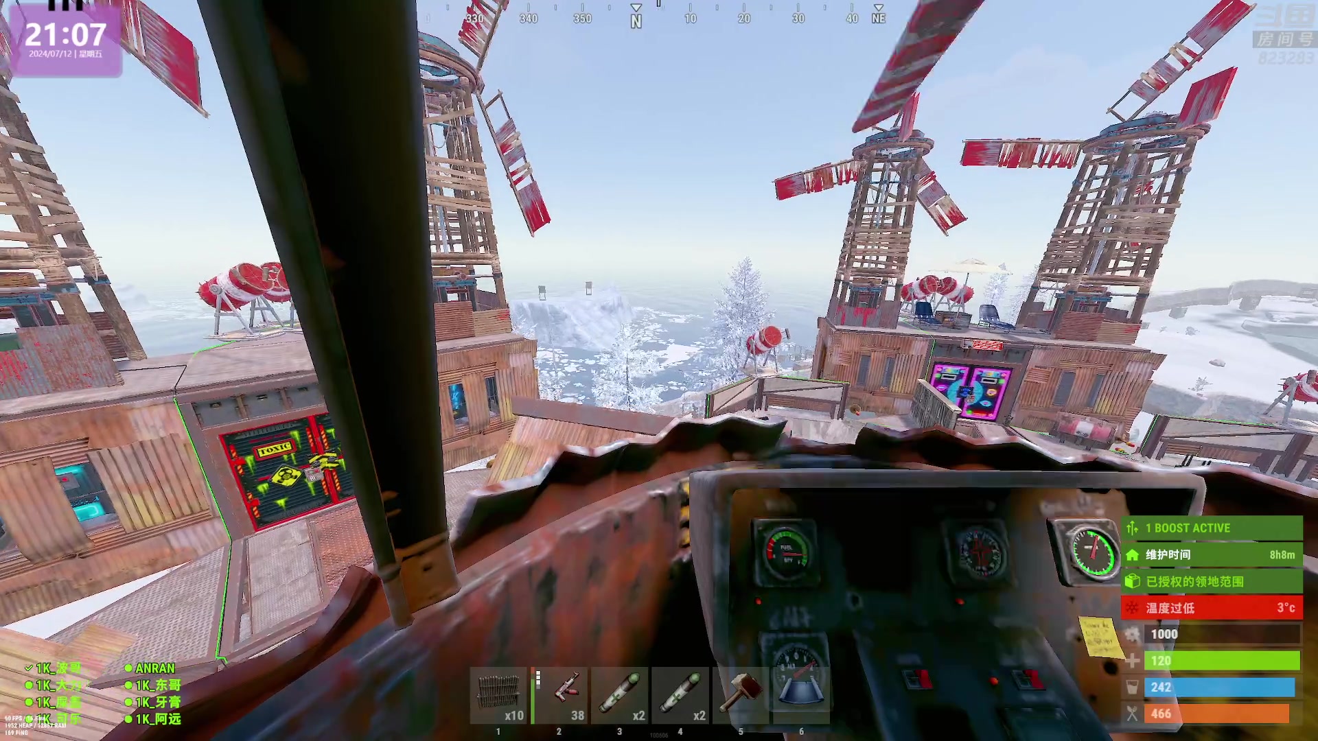 【2024-07-12 20点场】1K黄辉冯：黄辉冯：最好玩的生存游戏