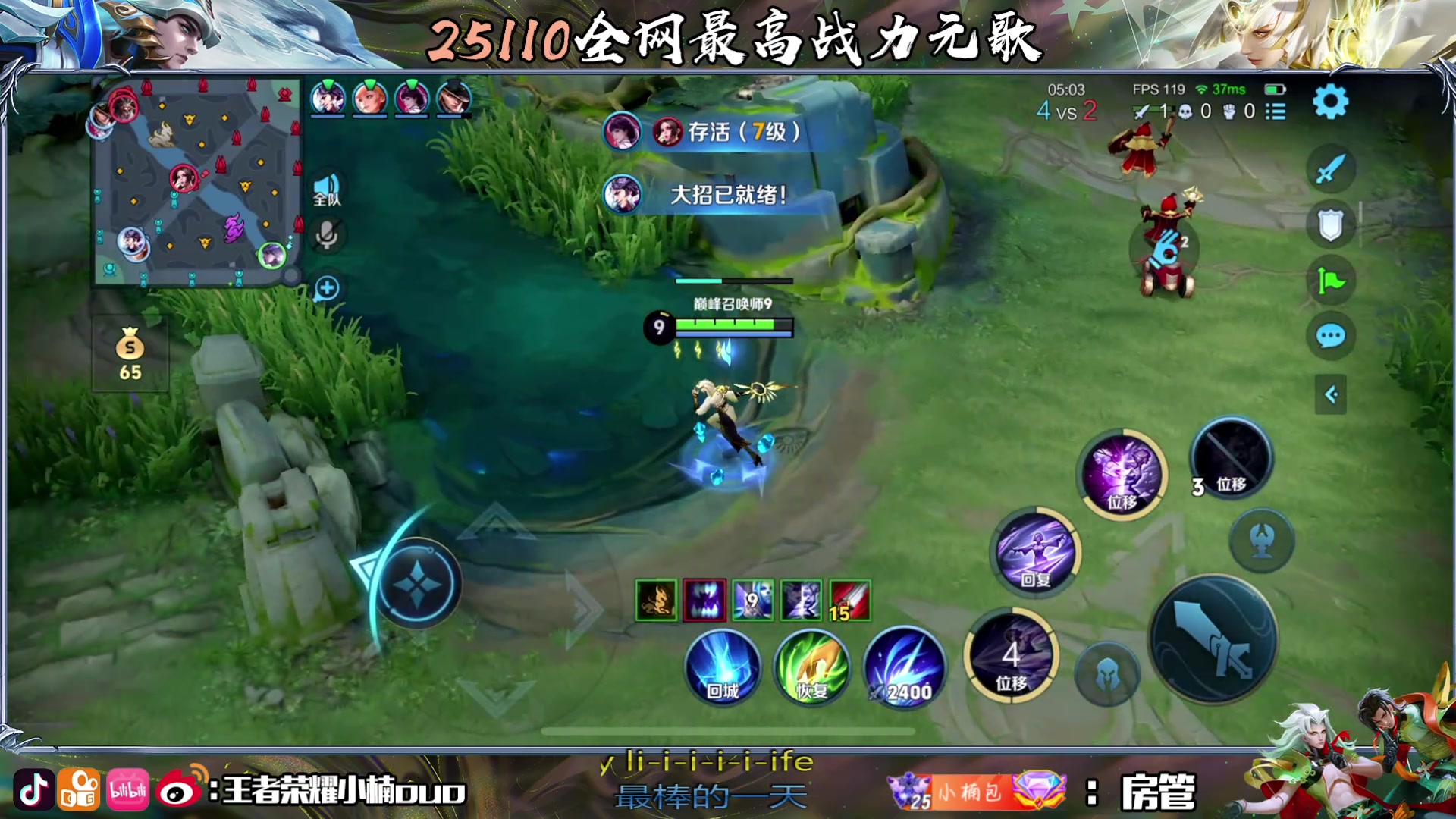 【2024-07-12 17点场】小楠ouo：7月也要加倍努力