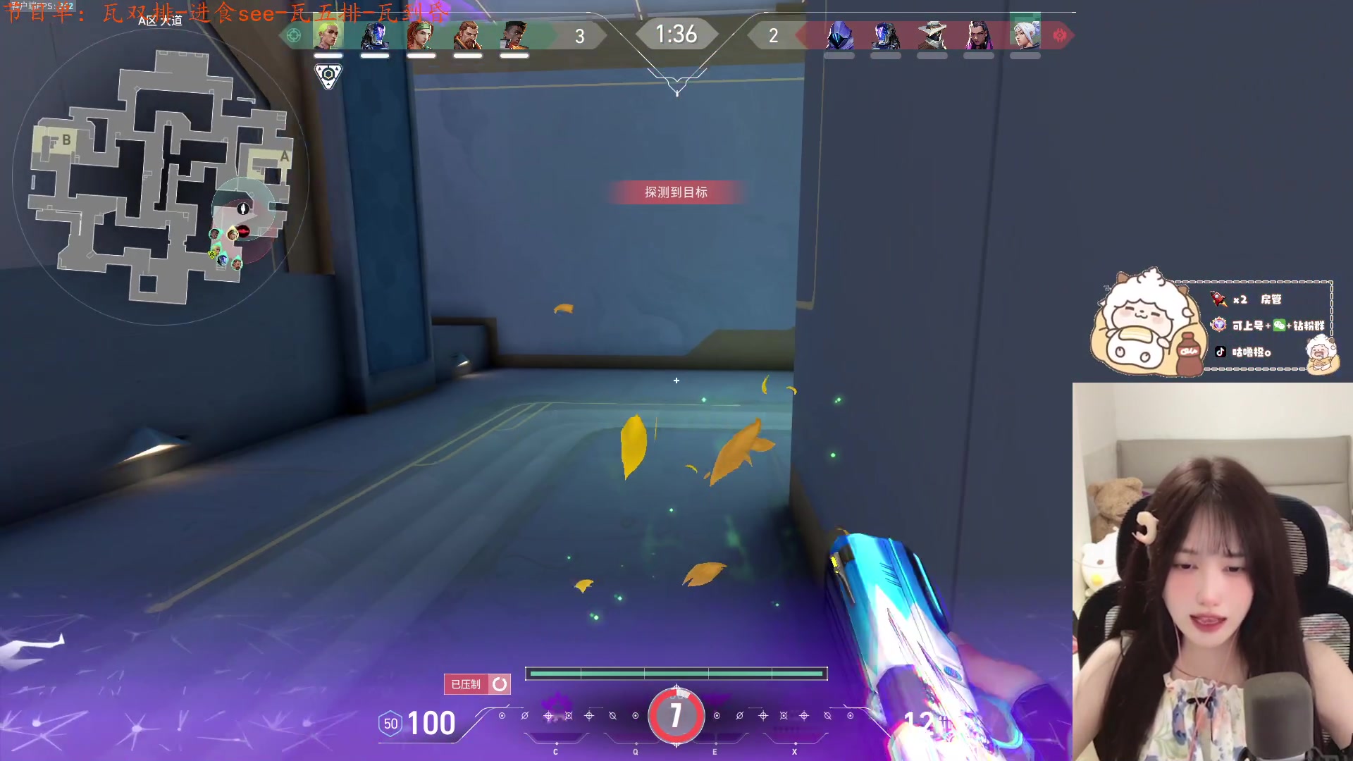 【2024-07-11 20点场】咕噜橙o：【咕噜橙】 橙猪叹气