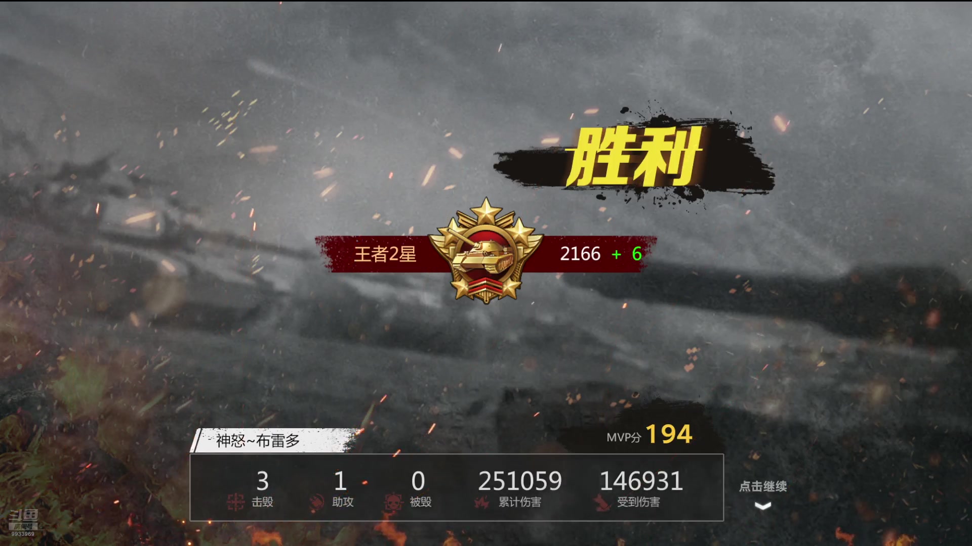 【2024-07-10 16点场】神怒布雷多：神怒布雷多的直播间