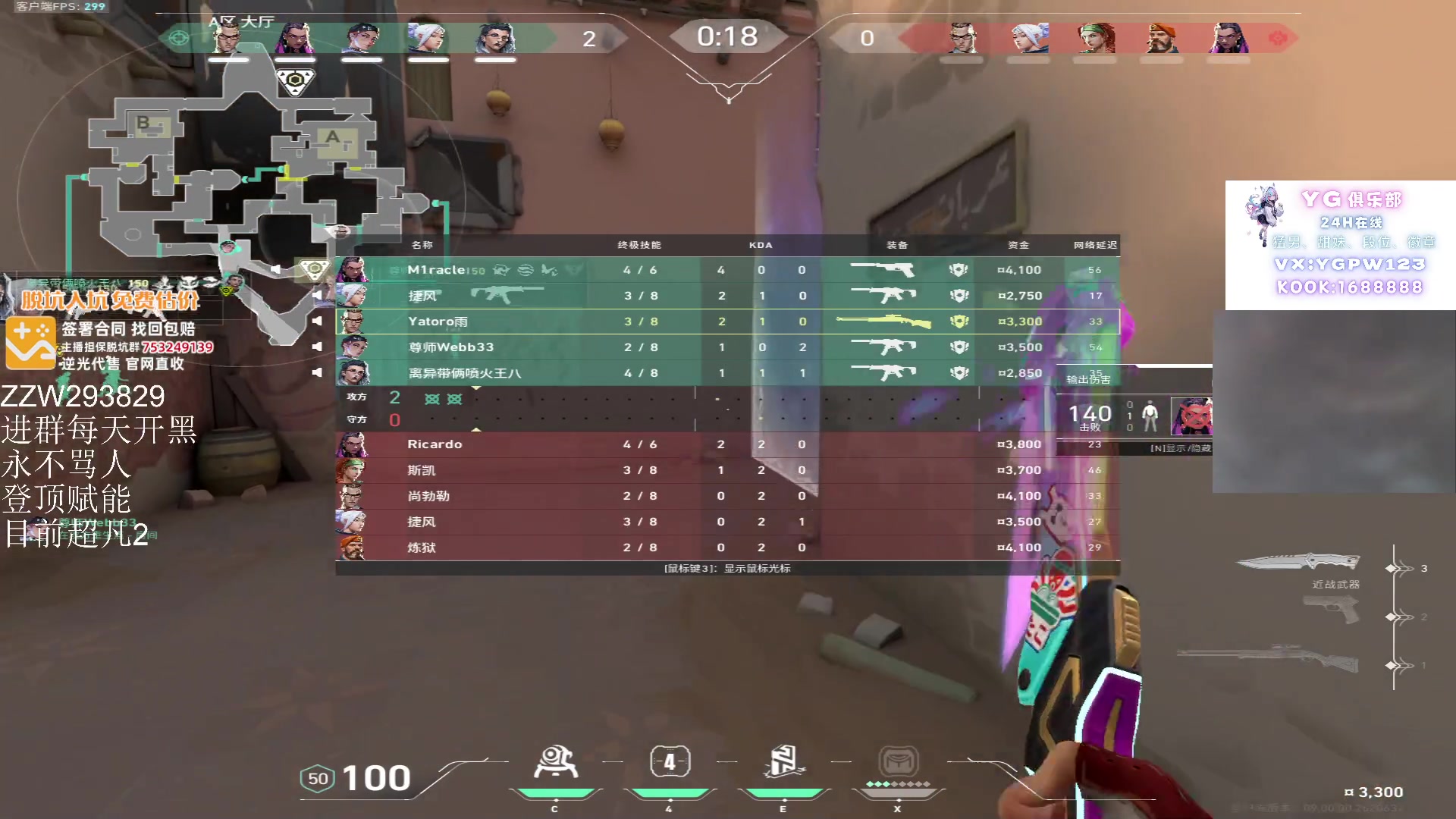 【2024-07-12 14点场】CSGO解说伟伟：太平洋GENG VS RRQ BO3