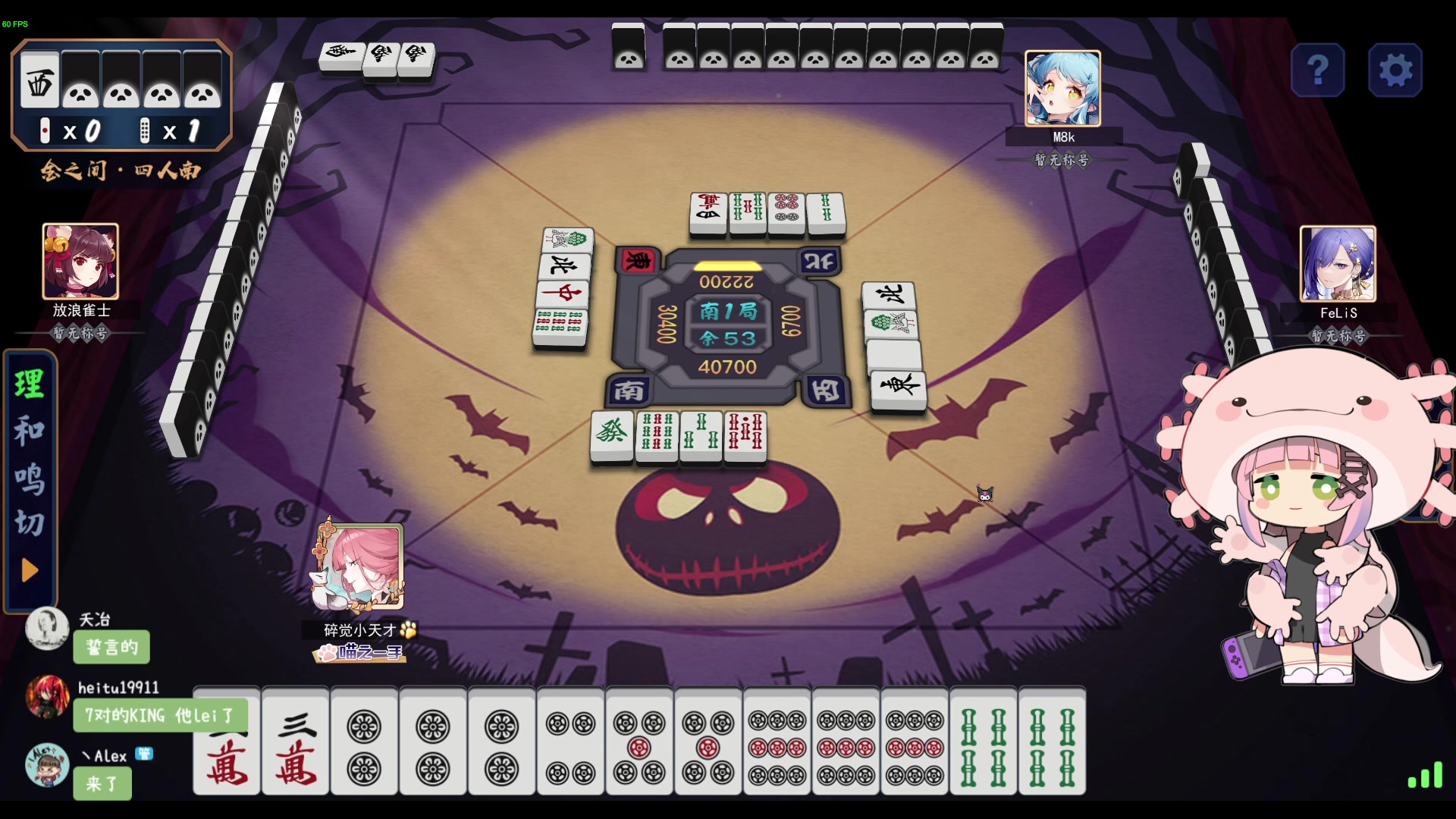 【2024-07-12 00点场】一番少侠29：技术主播只胡技术牌