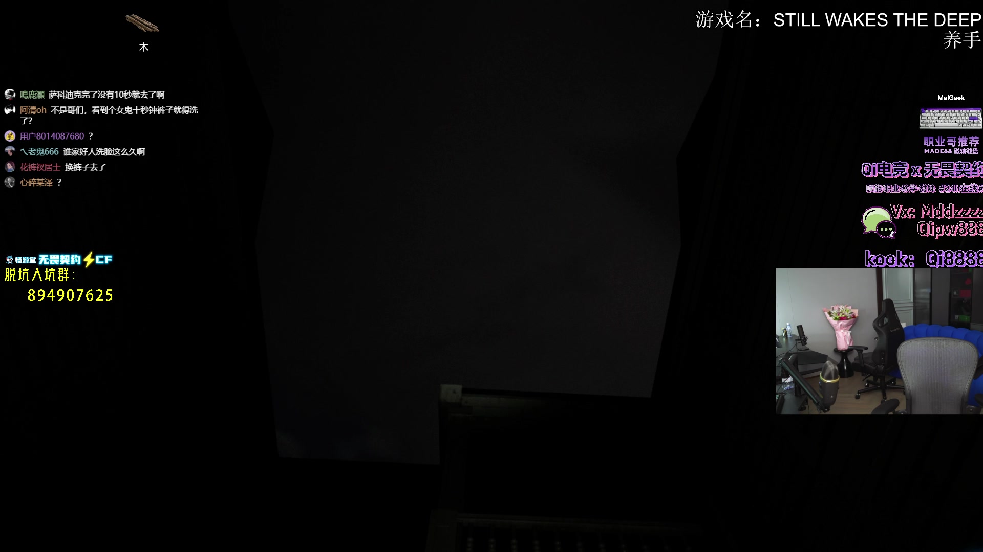 【2024-07-11 22点场】EQ118：AQ俱乐部成立啦!!! A？Q是我