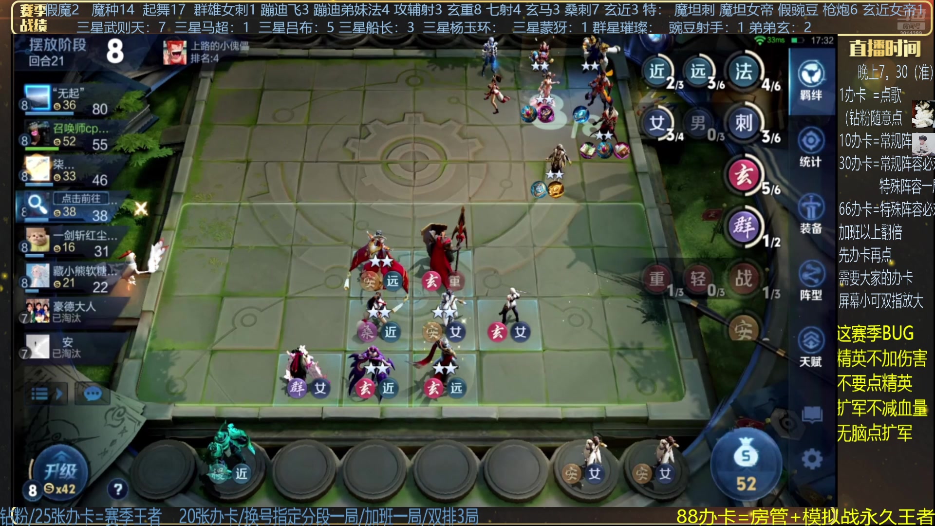 【2024-07-12 03点场】甄知棒：吕布婉儿1V10，挑战10个3星吃鸡
