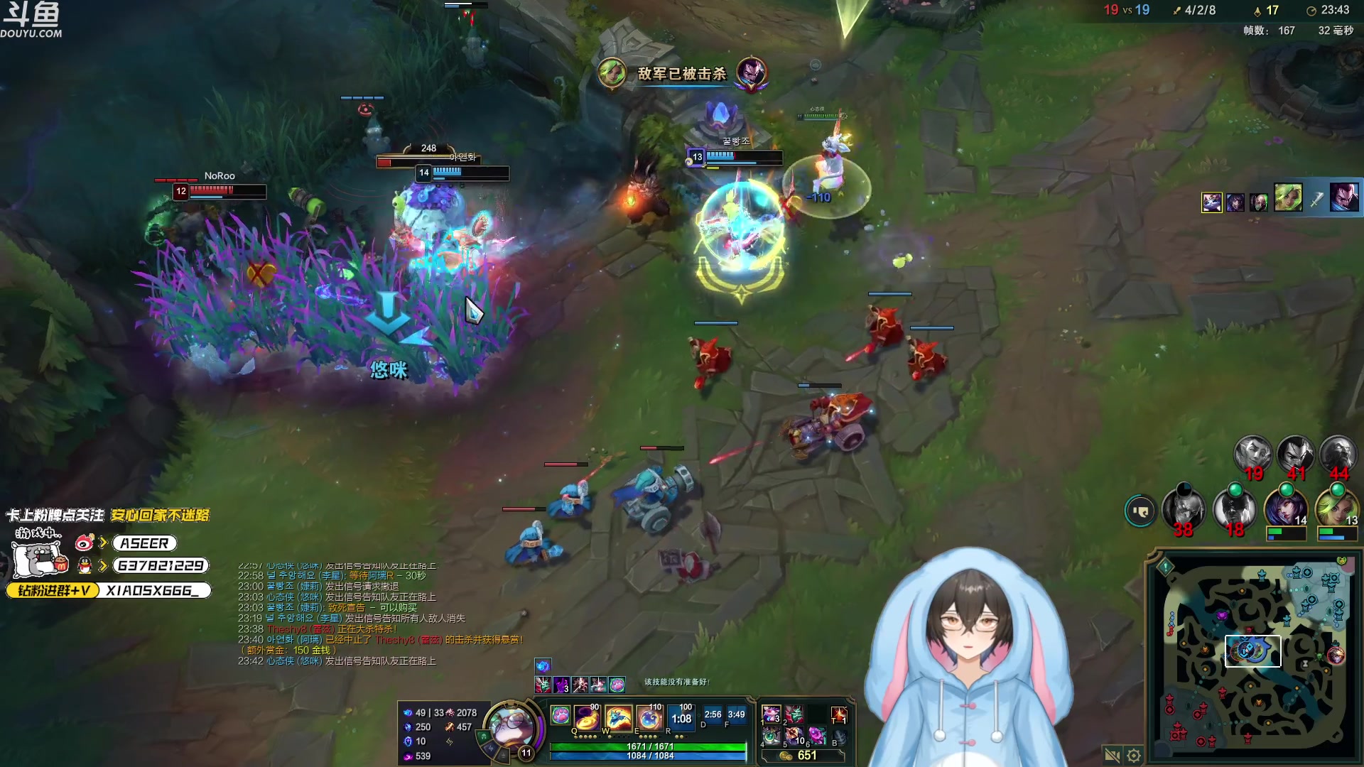 【2024-07-12 01点场】预言家lol：7点来训练咯