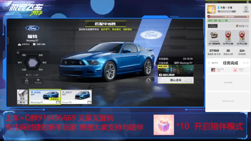 【2024-07-11 15点场】小强超爱玩：开保时捷的每一天！加油