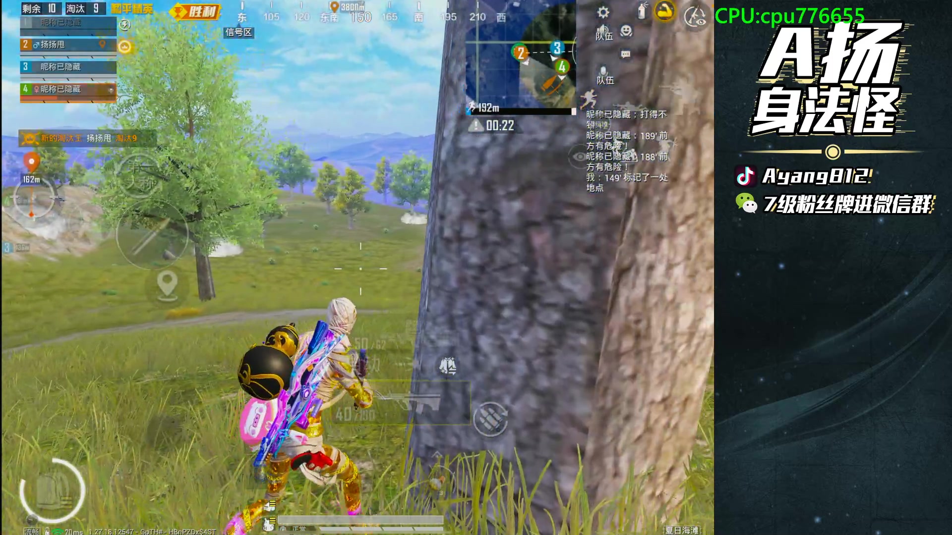 【2024-07-11 22点场】A扬丷：和平小店-电糖天使货币礼