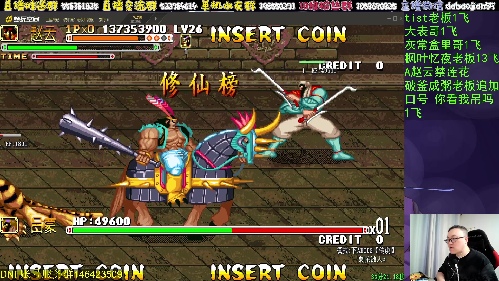 【2024-07-12 01点场】武神59：今天又是梦开的一天！！！！！！！