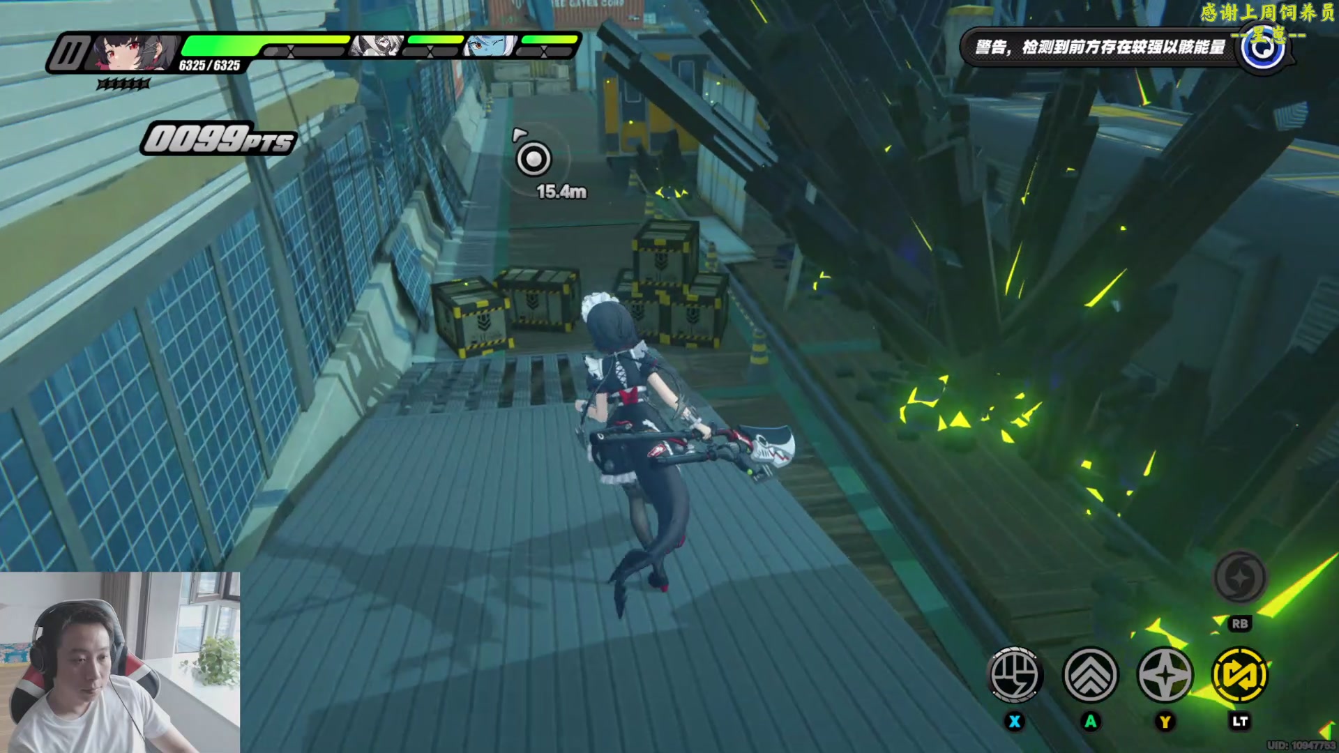 【2024-07-12 17点场】血墨丶：【墨哥】来这儿开心就好！