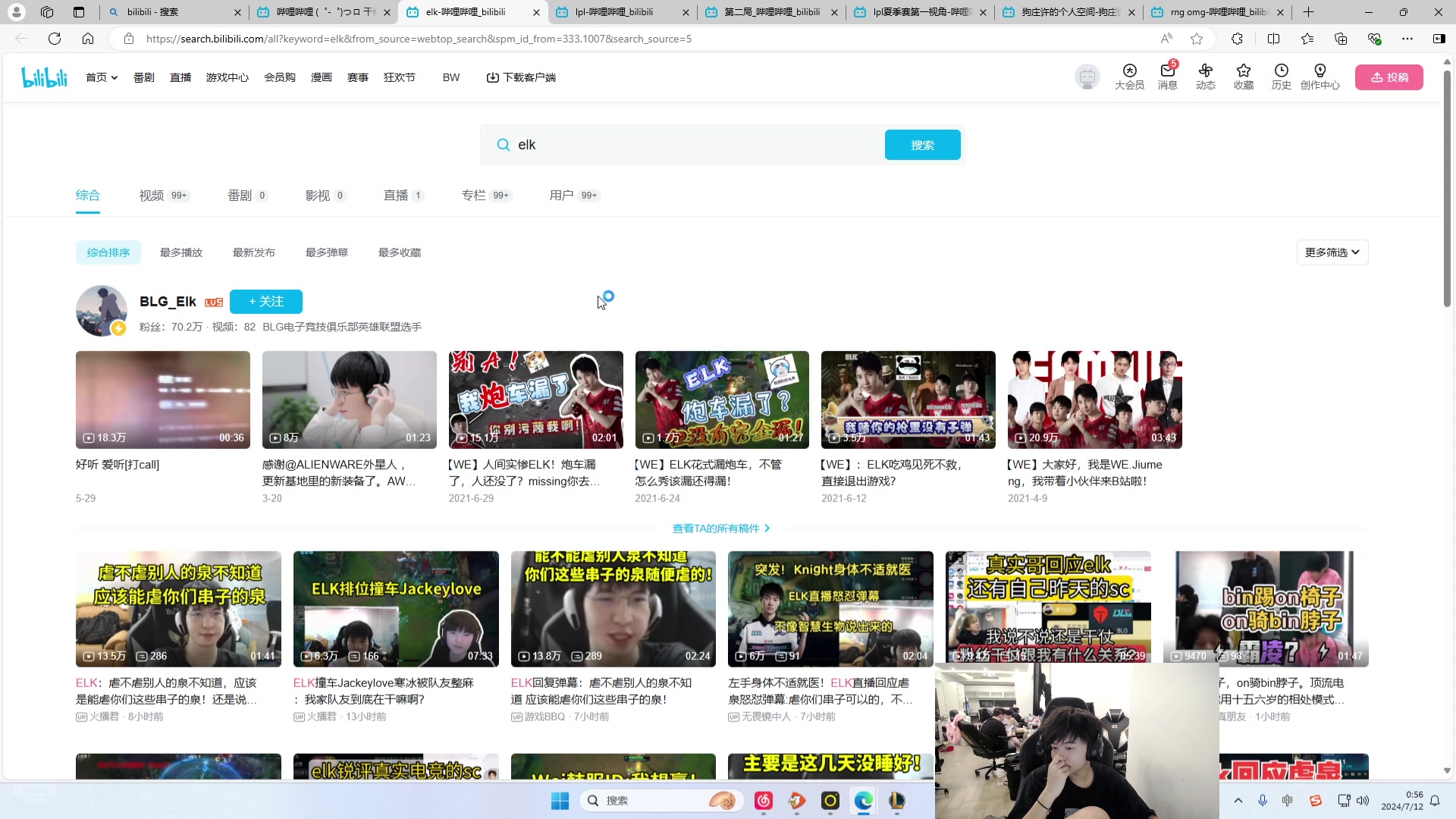 【2024-07-12 00点场】格局OoO：韩服千分局 打野教学