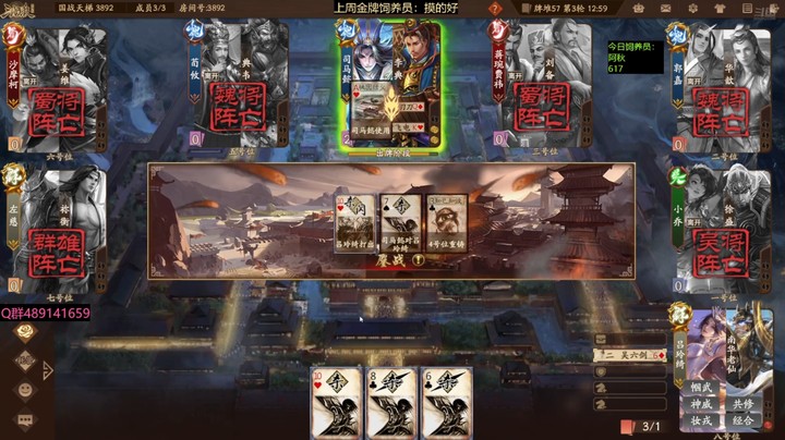 2024-07-11 全胜录像1