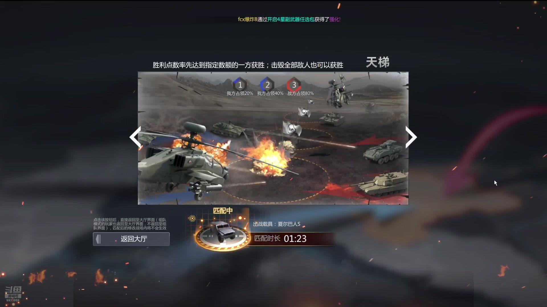 【2024-07-11 09点场】神怒布雷多：神怒布雷多的直播间