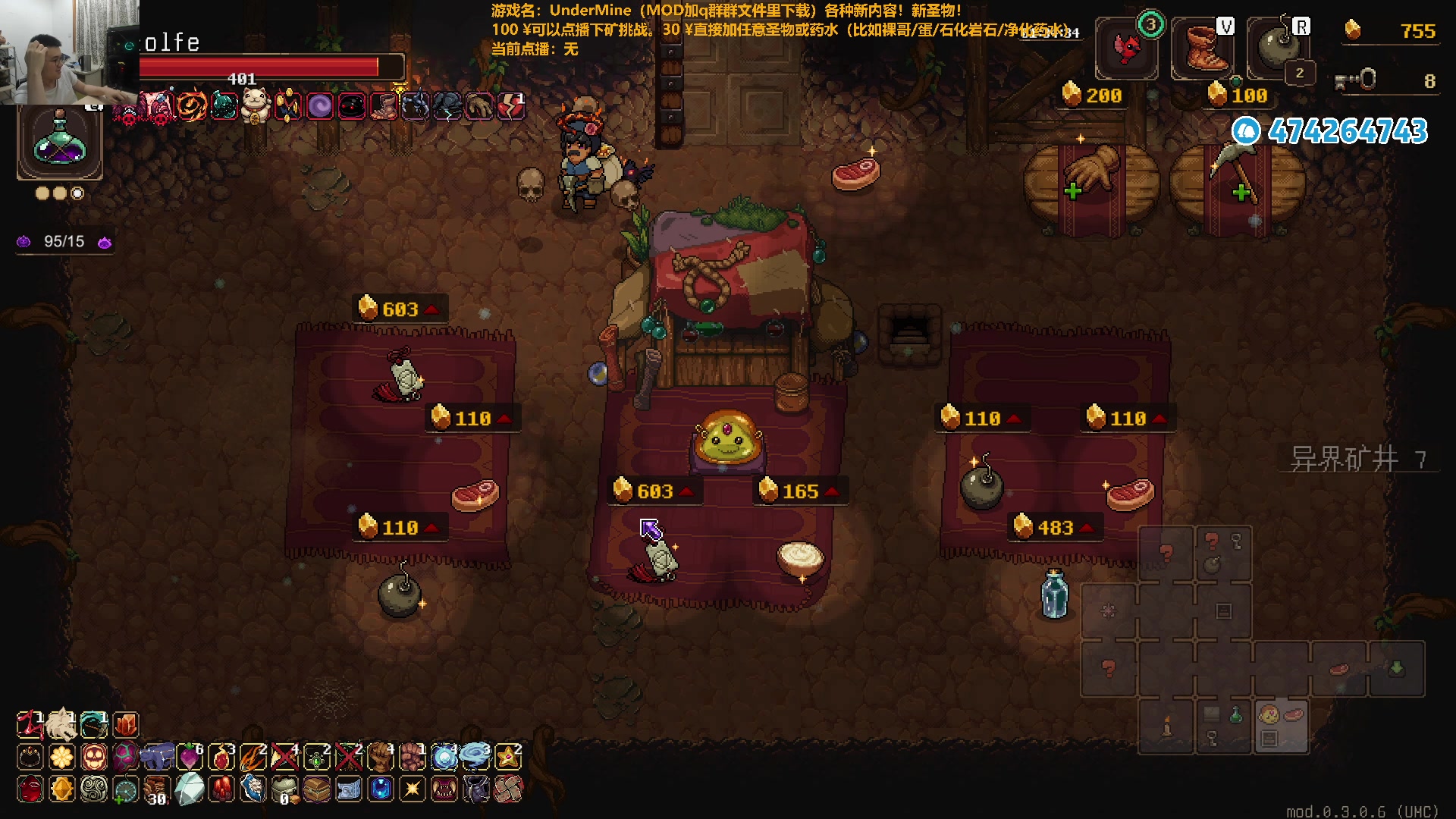 【2024-07-10 22点场】龙眼皮Lyd：玩了4000小时下矿的老矿工！《矿坑之下