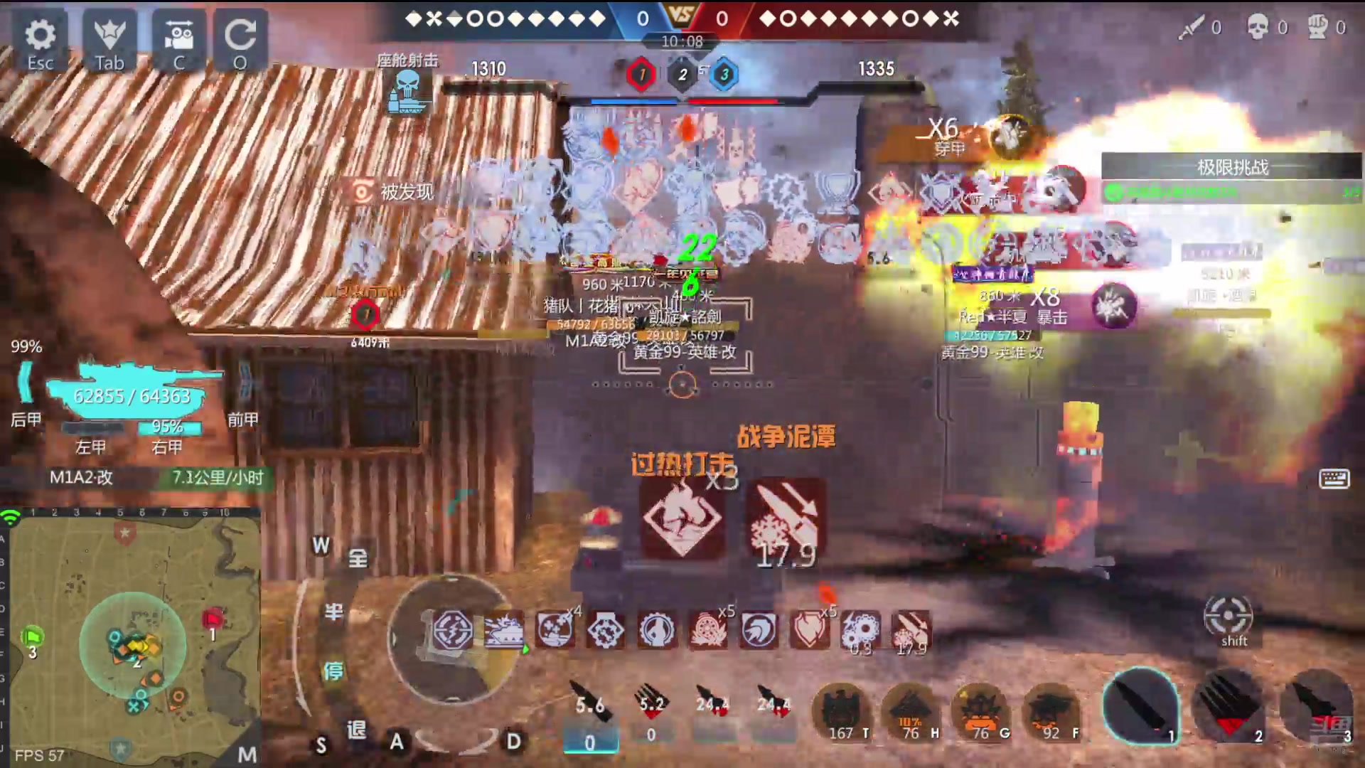 【2024-07-09 16点场】神怒布雷多：神怒布雷多的直播间