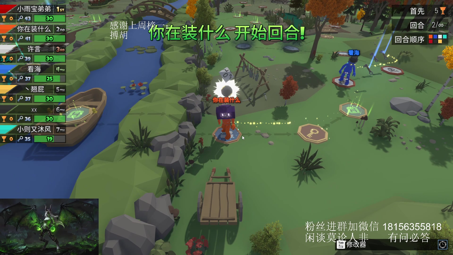 【2024-07-10 19点场】许言0407：许老板：恶魔猎手团本大秘境