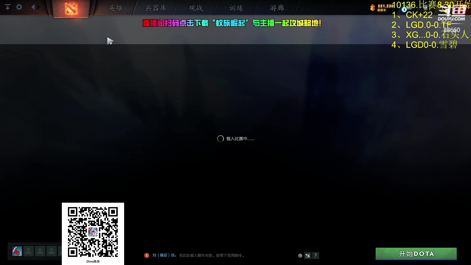 【2024-07-12 19点场】Zhou陈尧：一起来看利雅得大师赛！