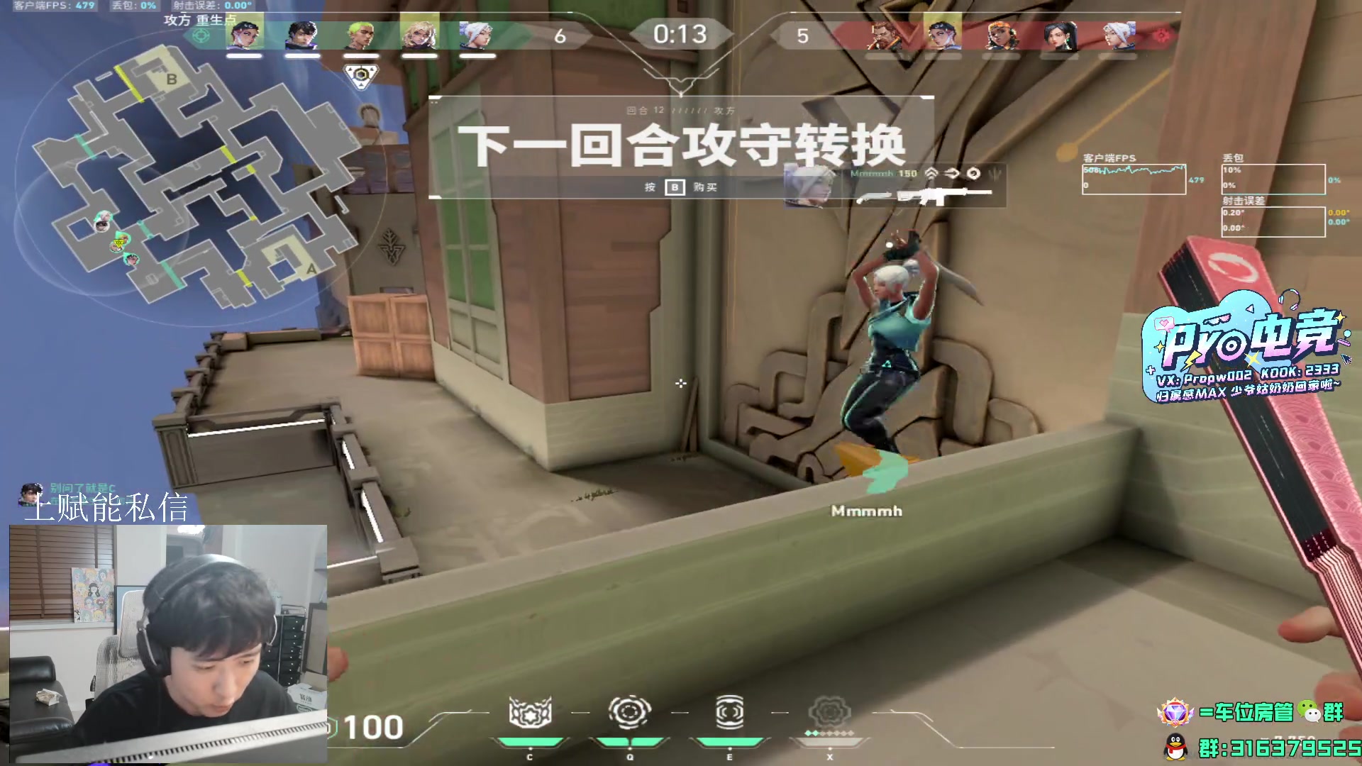 【2024-07-12 21点场】瓦罗兰特啊杰：【啊杰】赋能助力大师！！！