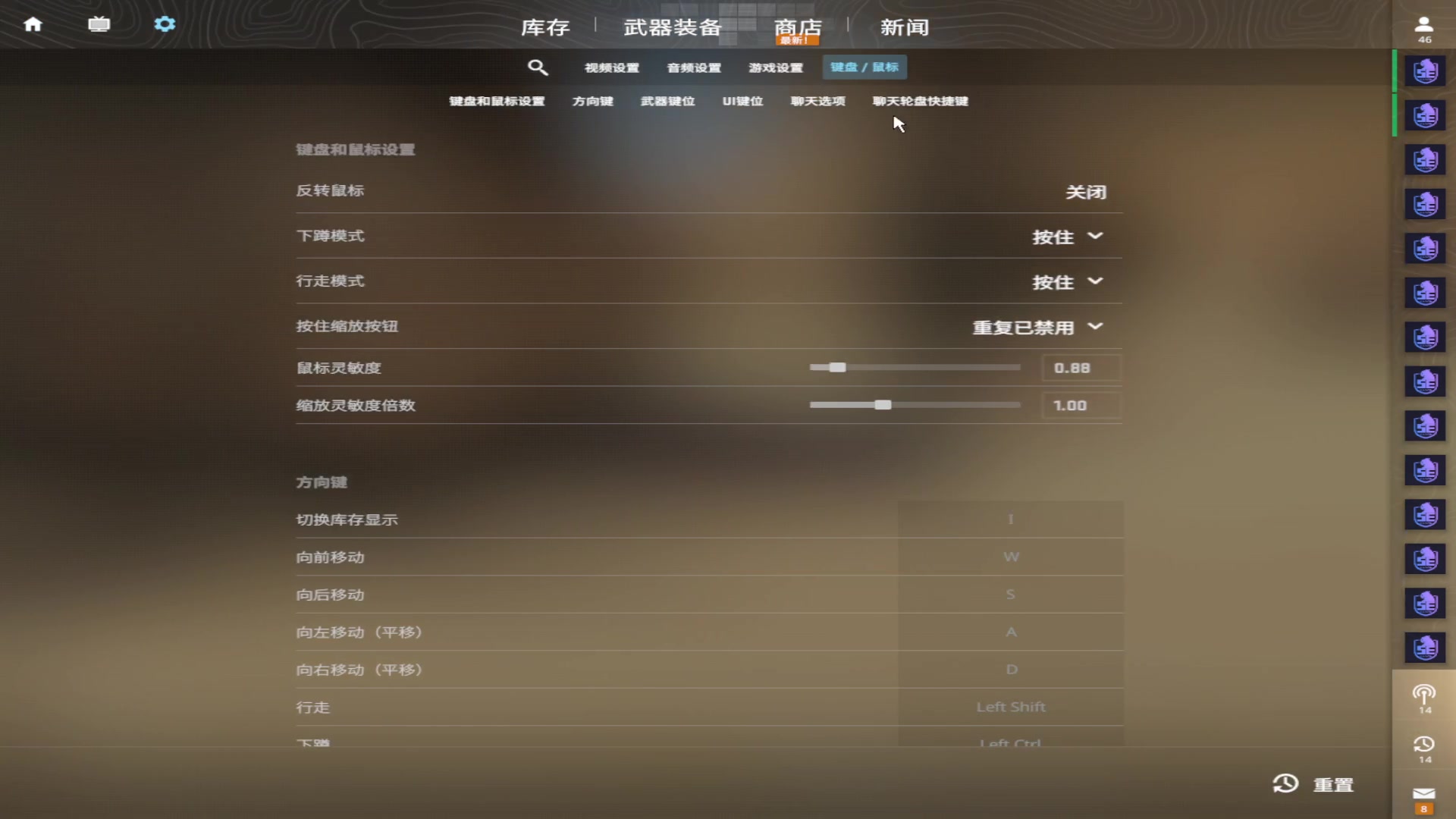 【2024-07-12 15点场】斗鸡dougay：你有曼巴精神么？